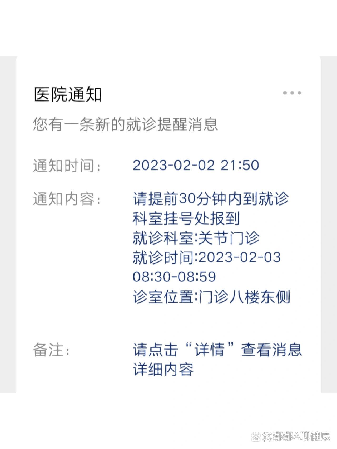 包含空军总医院号贩子代诊挂号—加微信咨询挂号!的词条