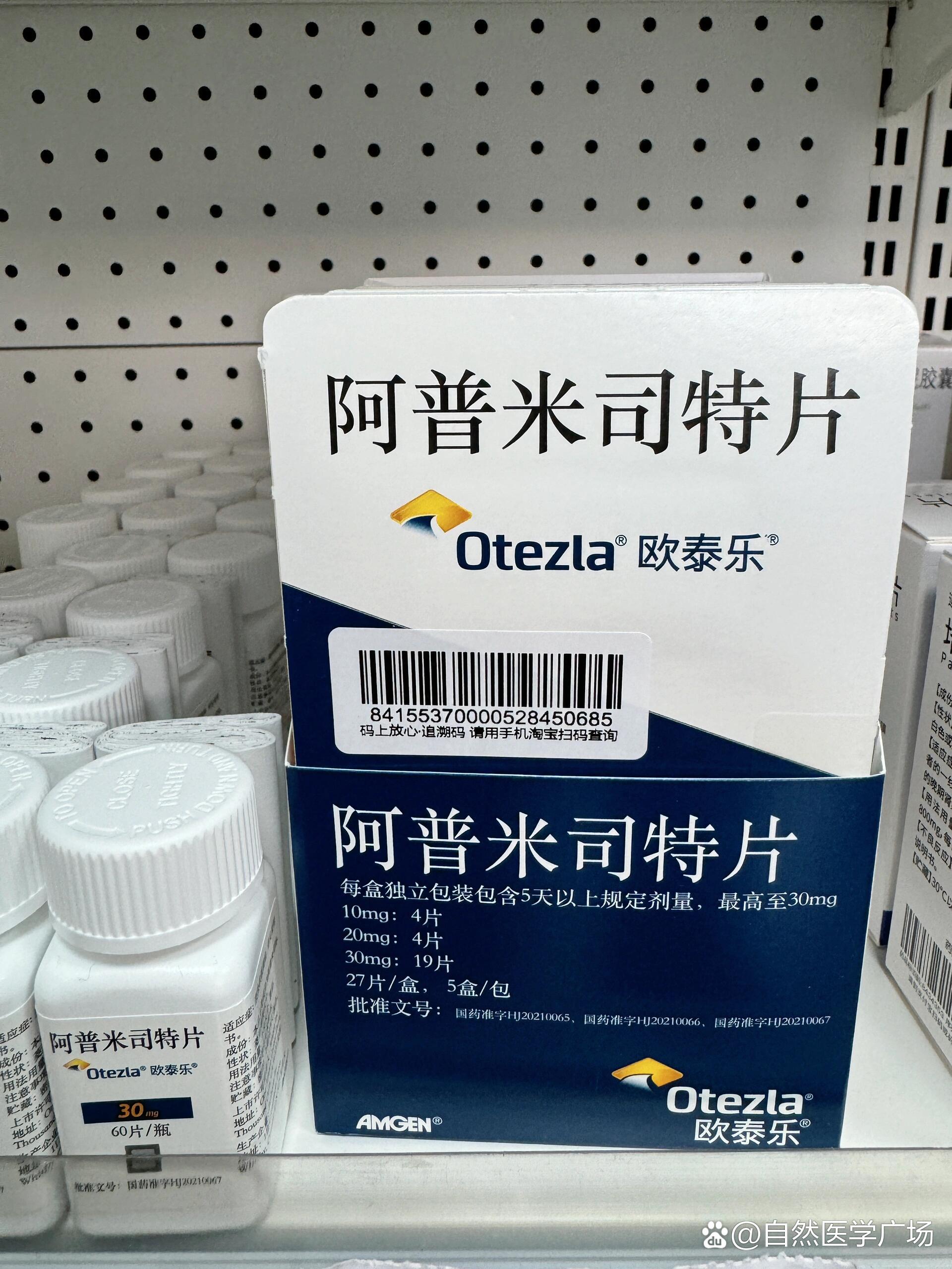 朱养心药业图片