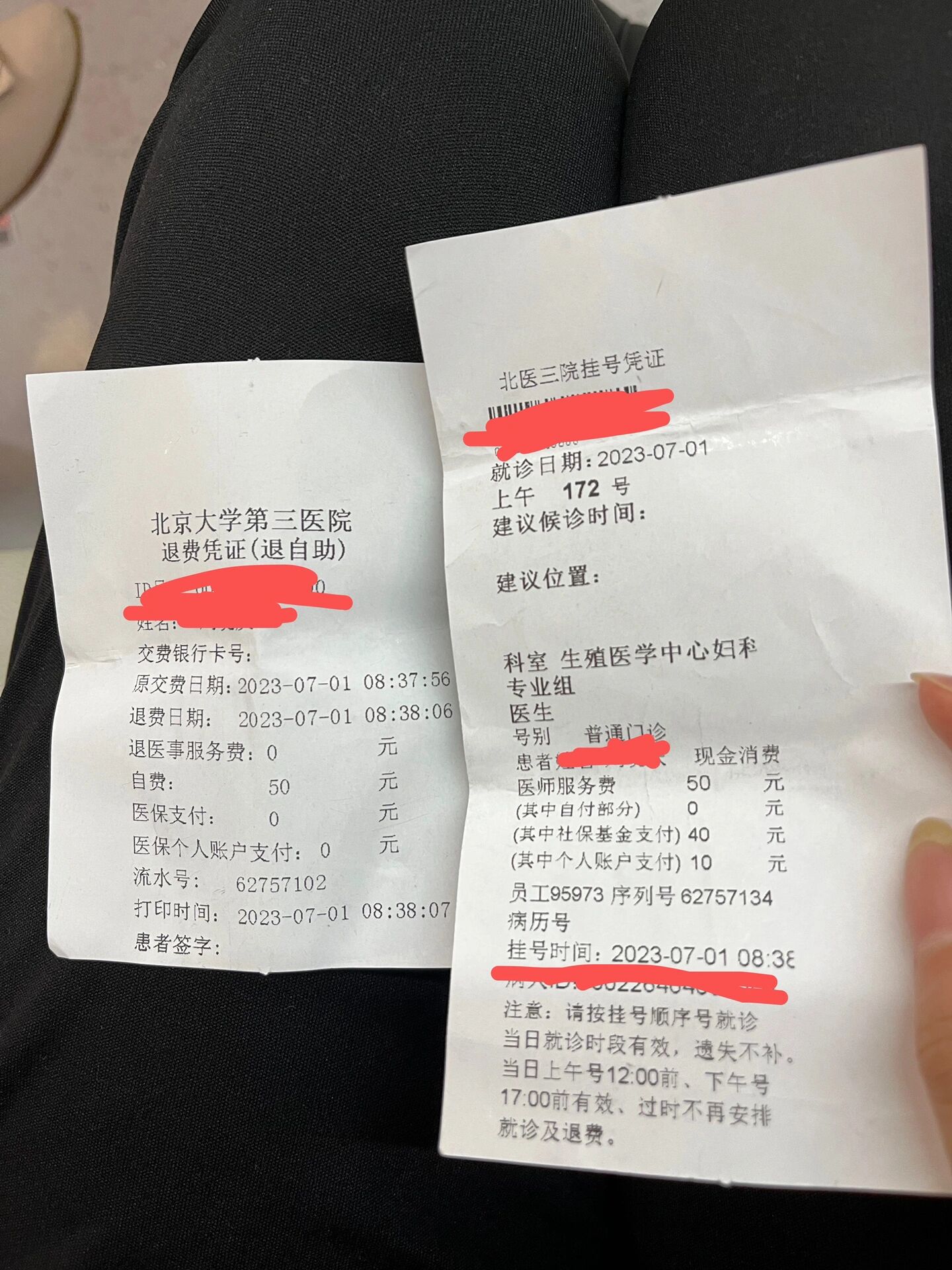 包含北医三院生殖中心"医院黄牛挂号怎么变成自己的名字?",的词条