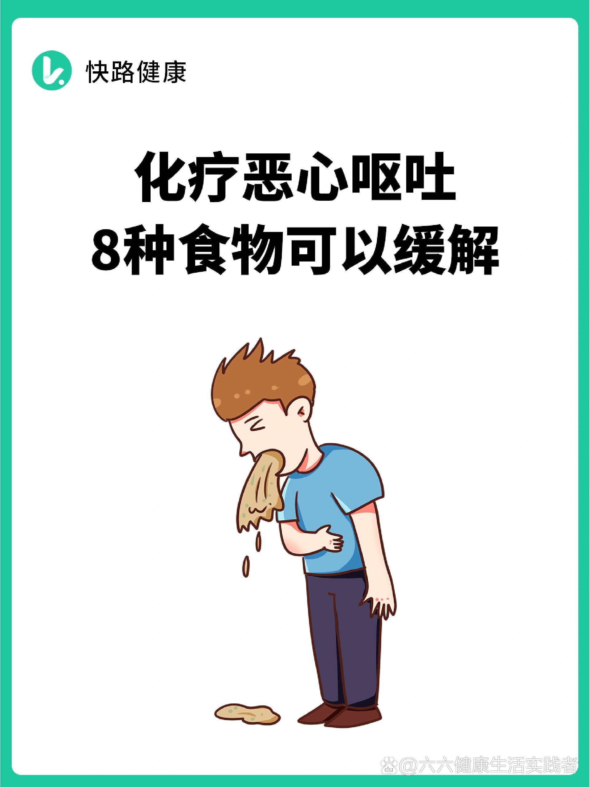 反胃图片食物图片