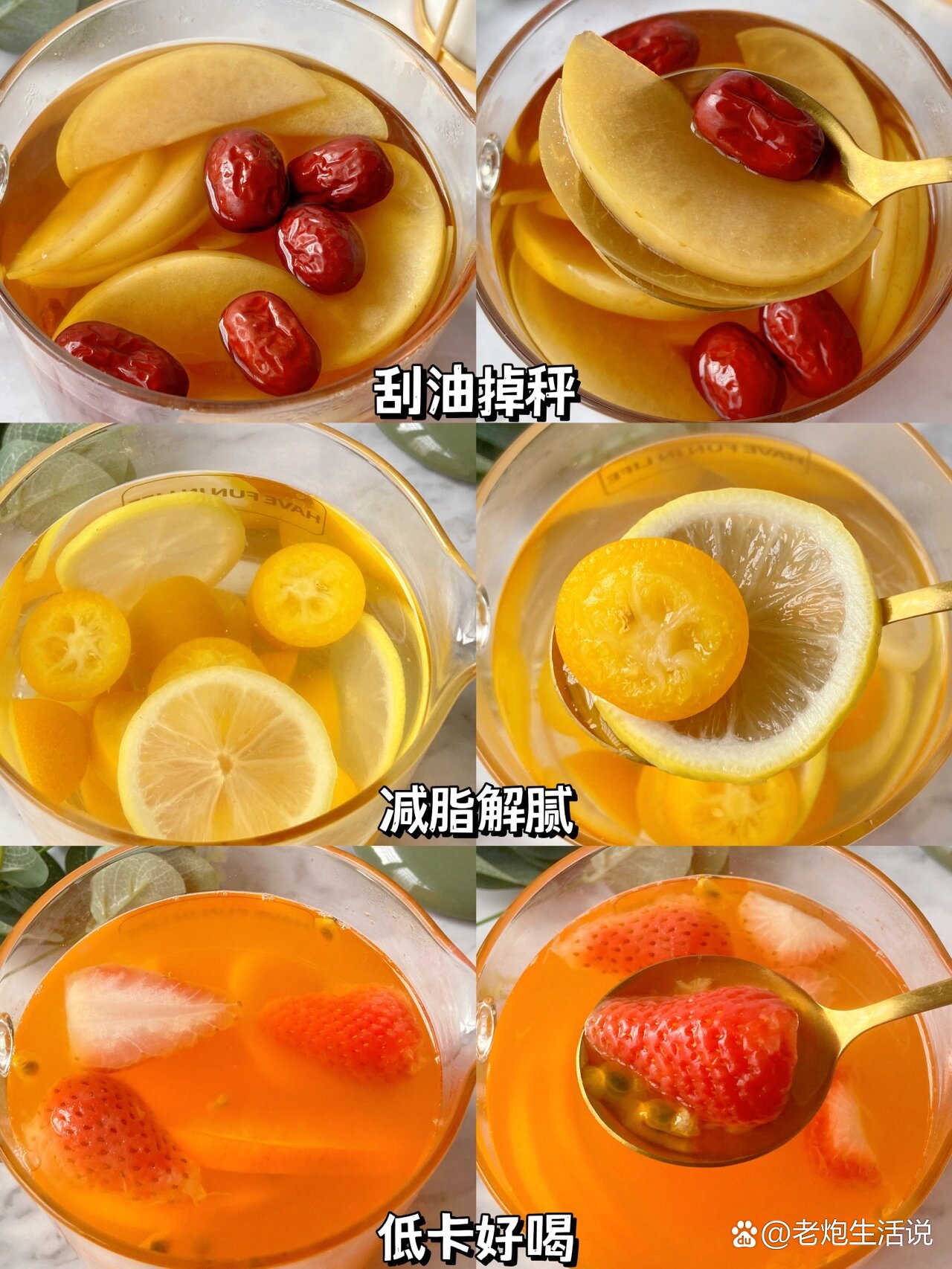 真的好喝6015暖暖的水果茶96减脂刮油绝了!