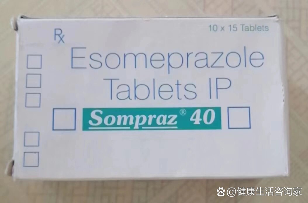 一款奇效的印度胃药埃索美拉唑