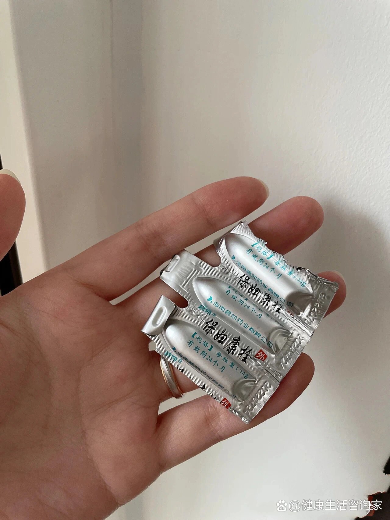 保妇康栓,出血了