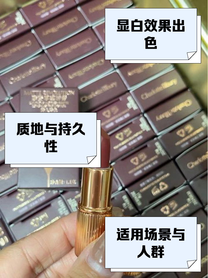 CT吻痕口红怎么样