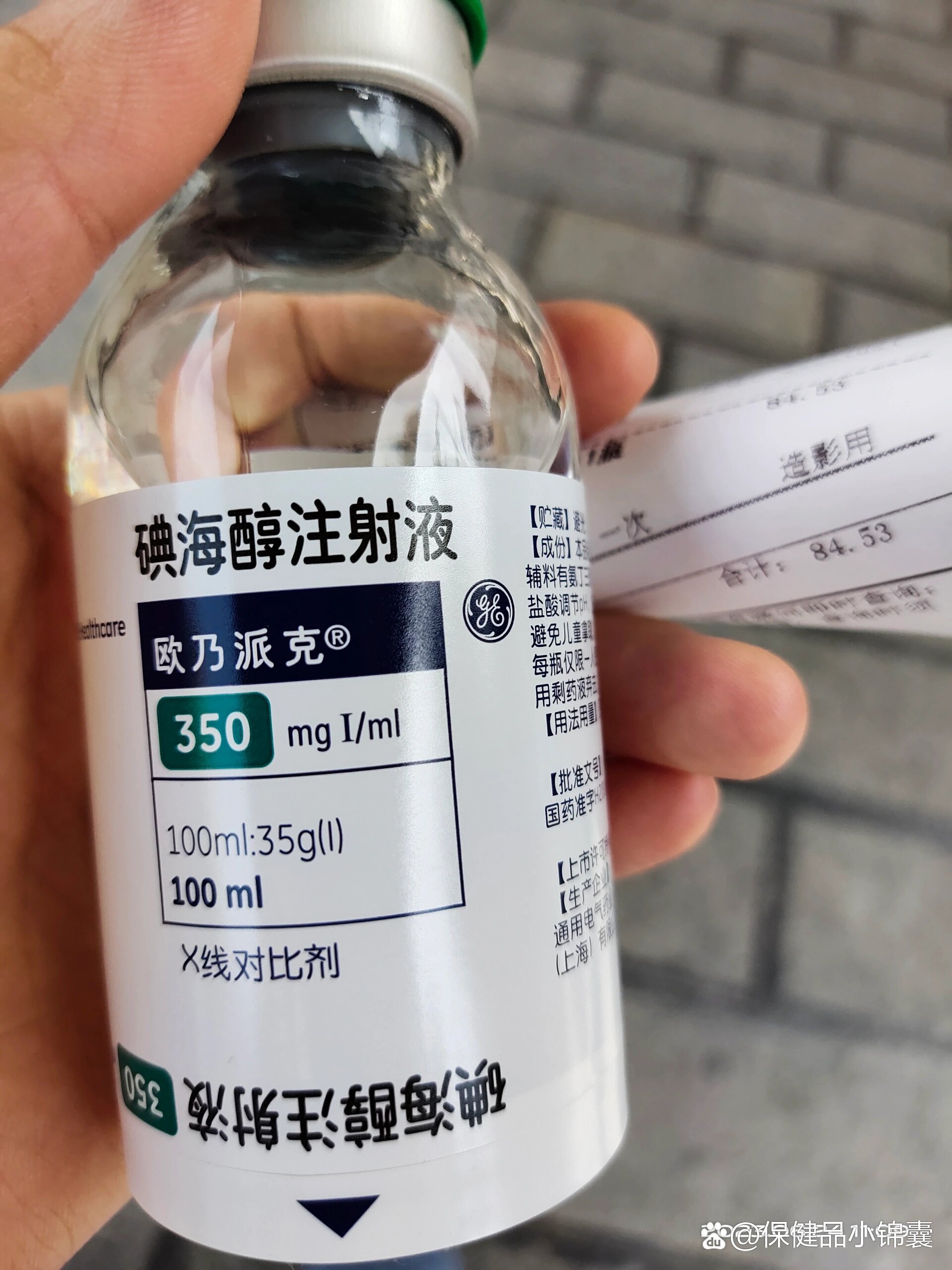 造影剂,全程主动脉cta