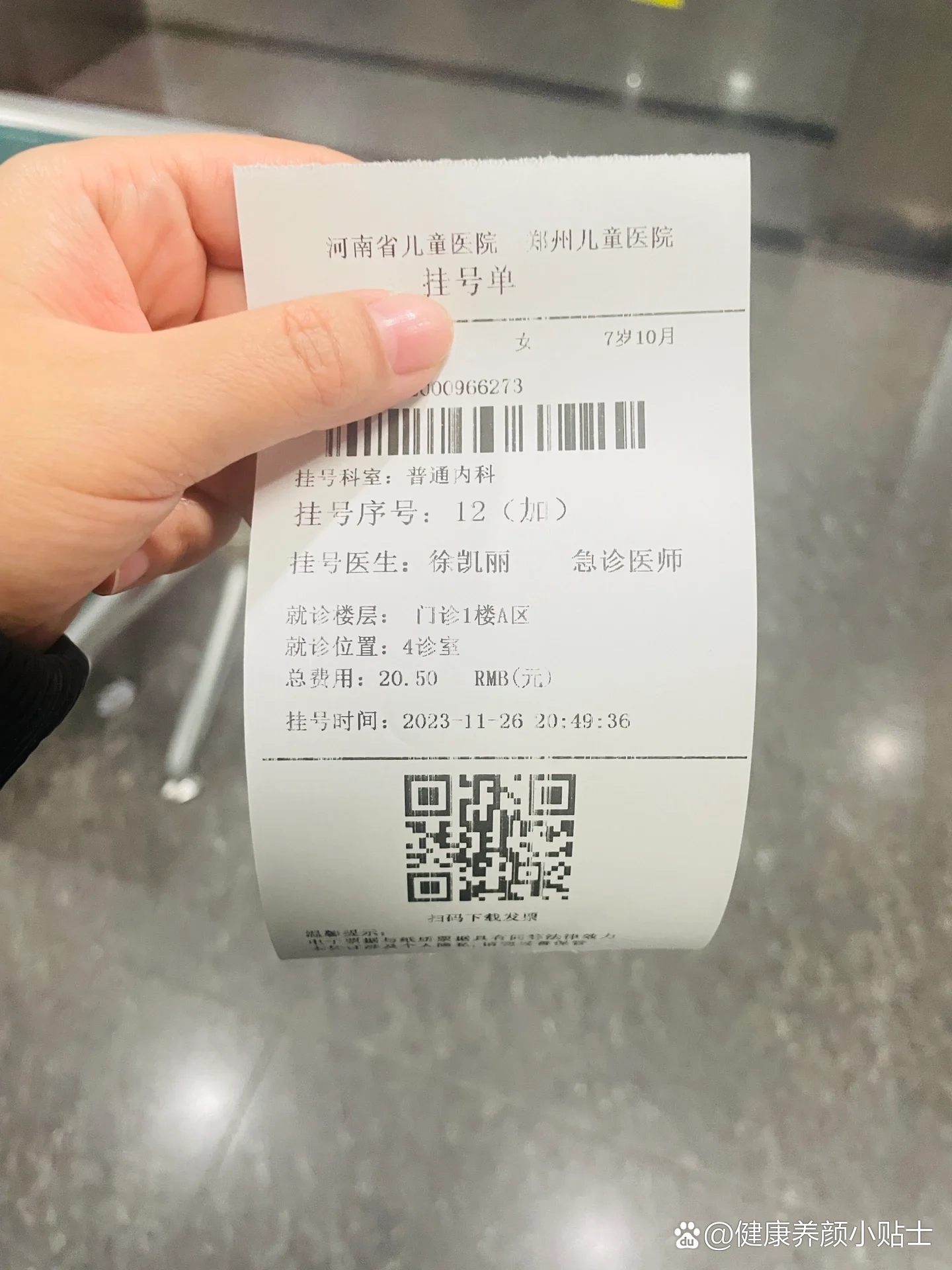 包含大学第一医院号贩子代挂号-提前办理住院，当天检查加急就是快的词条