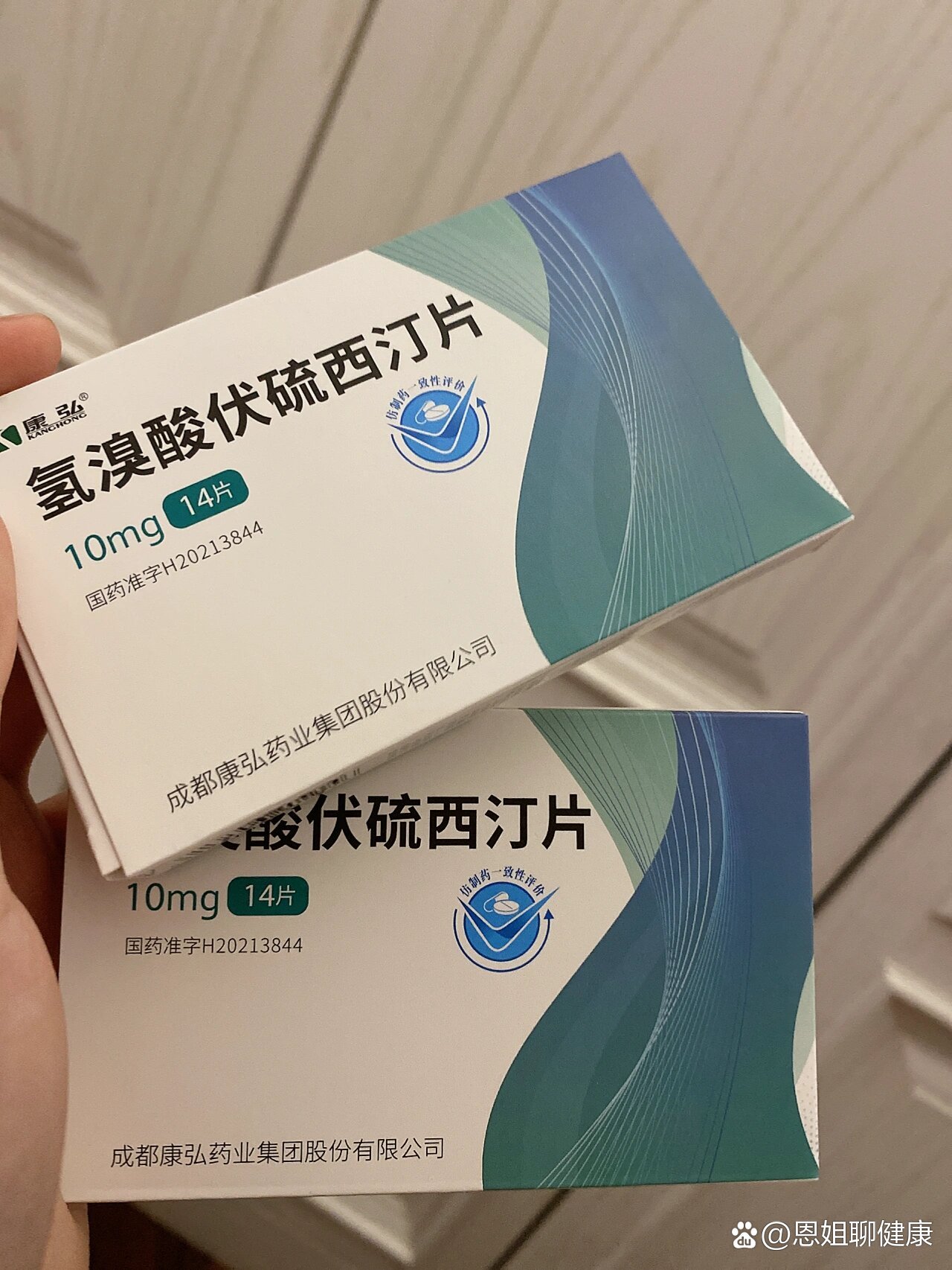 抗抑郁药照片图片