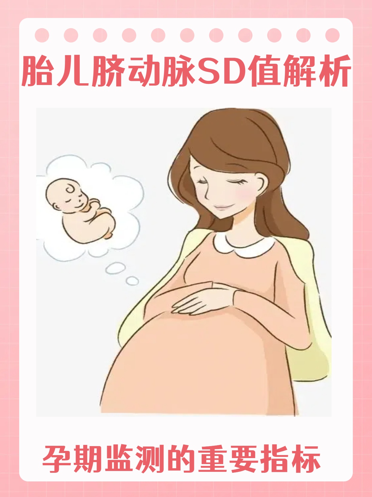 这个问题恰好是我们今天要详细解读的内容