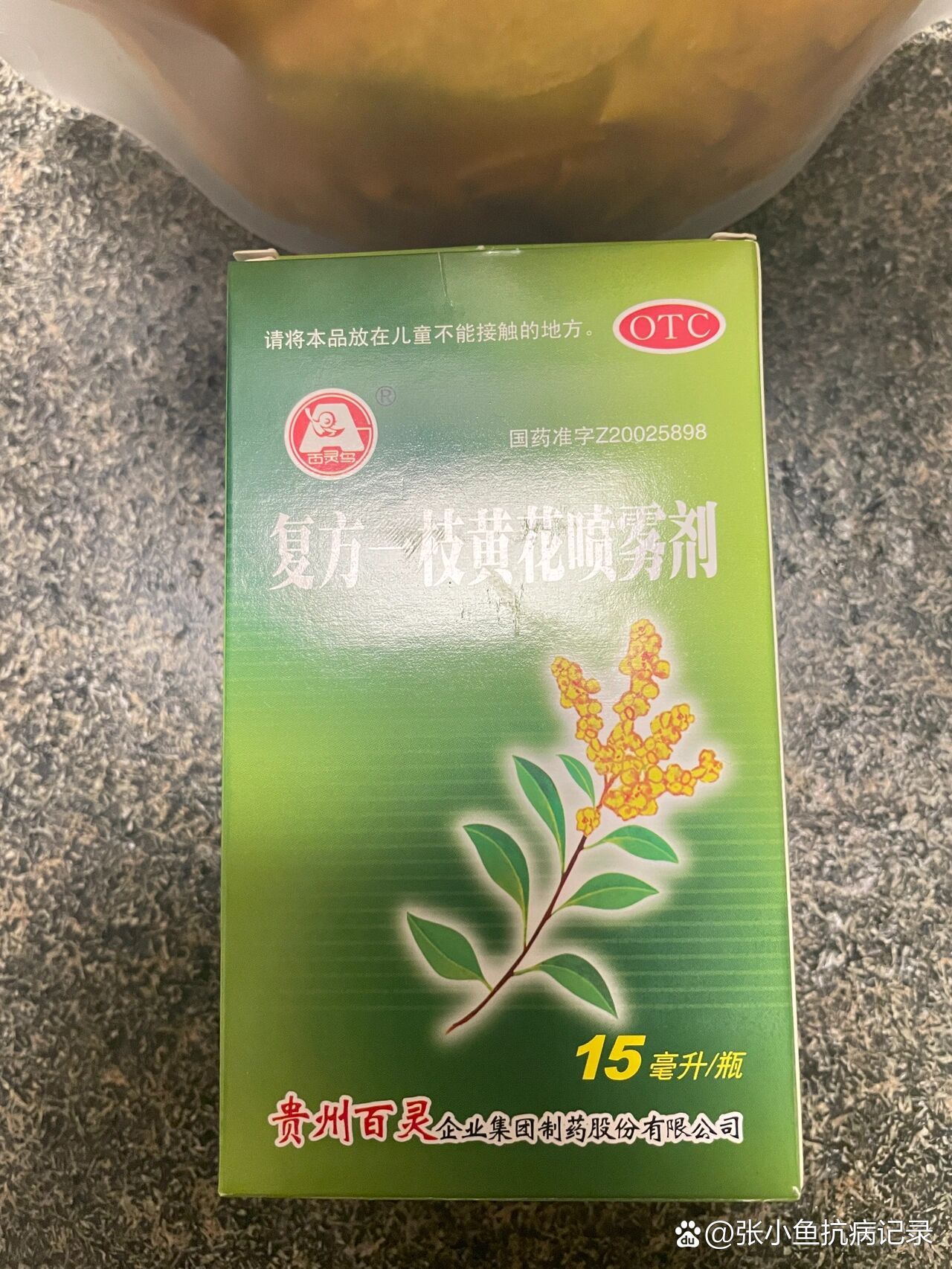  p>舌头溃疡良方 br>   br>一般口腔溃疡都要一个星期才能好,口服口炎