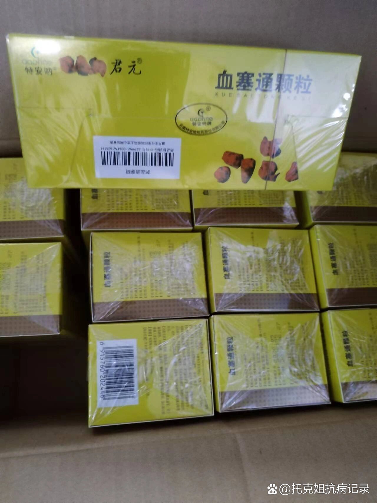 血管堵塞最怕一剂药