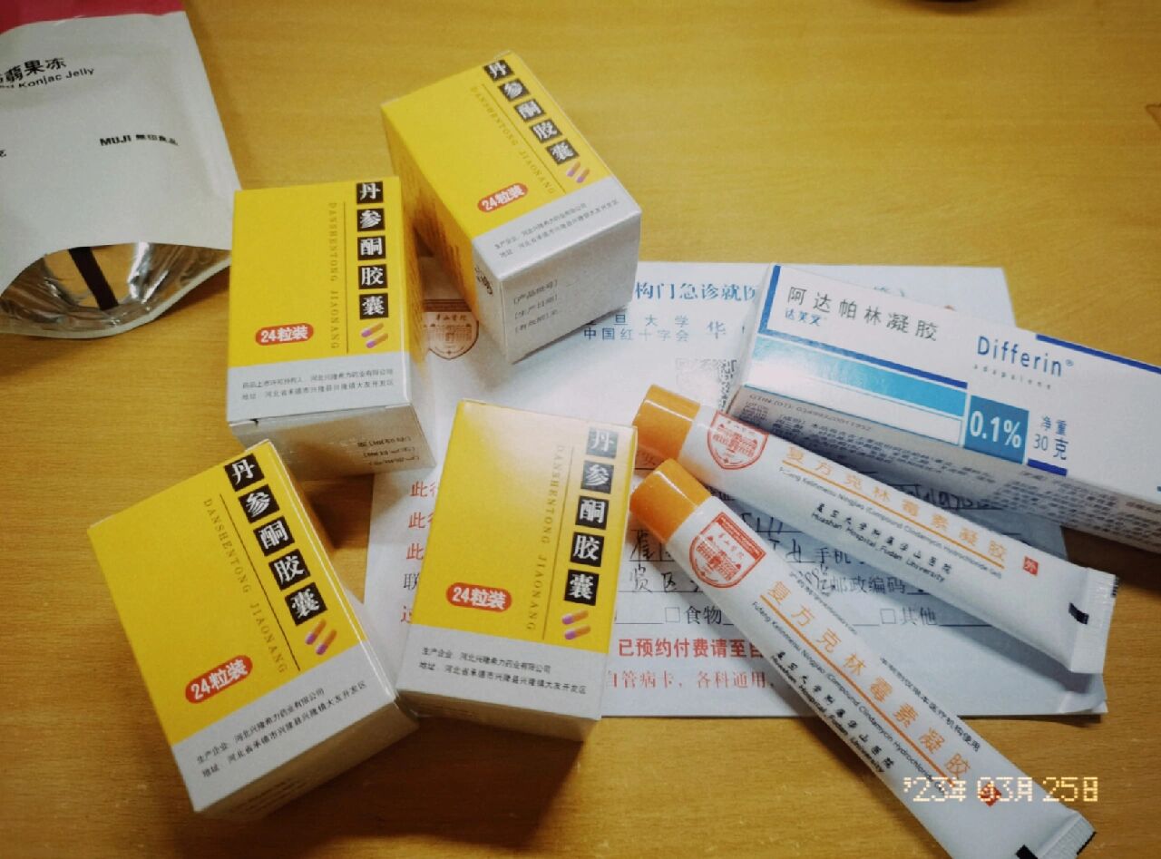 包含复旦大学医学院附属华山医院黄牛陪诊挂号的词条