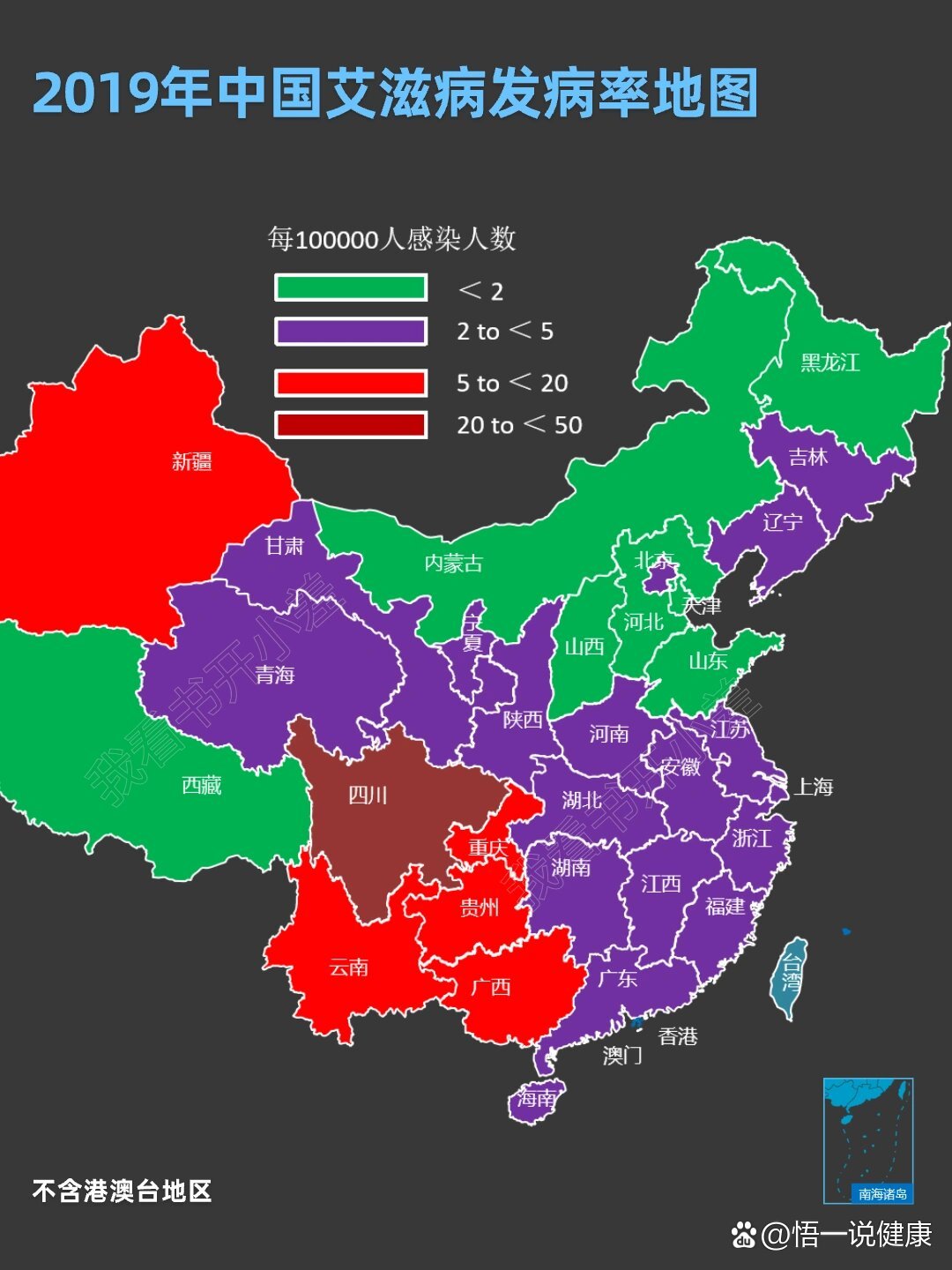 艾滋病分布地图图片