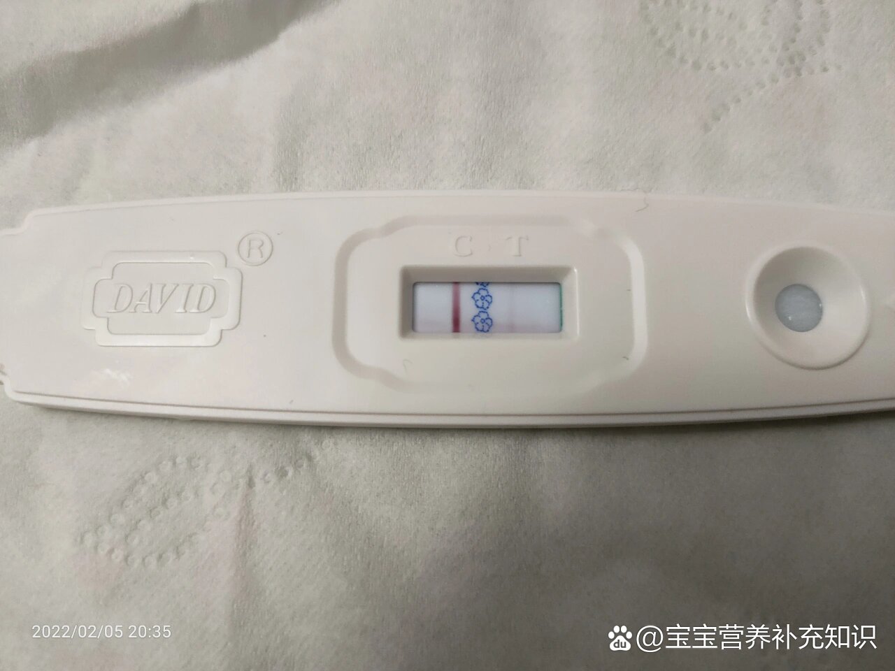 大卫验孕棒测出灰印