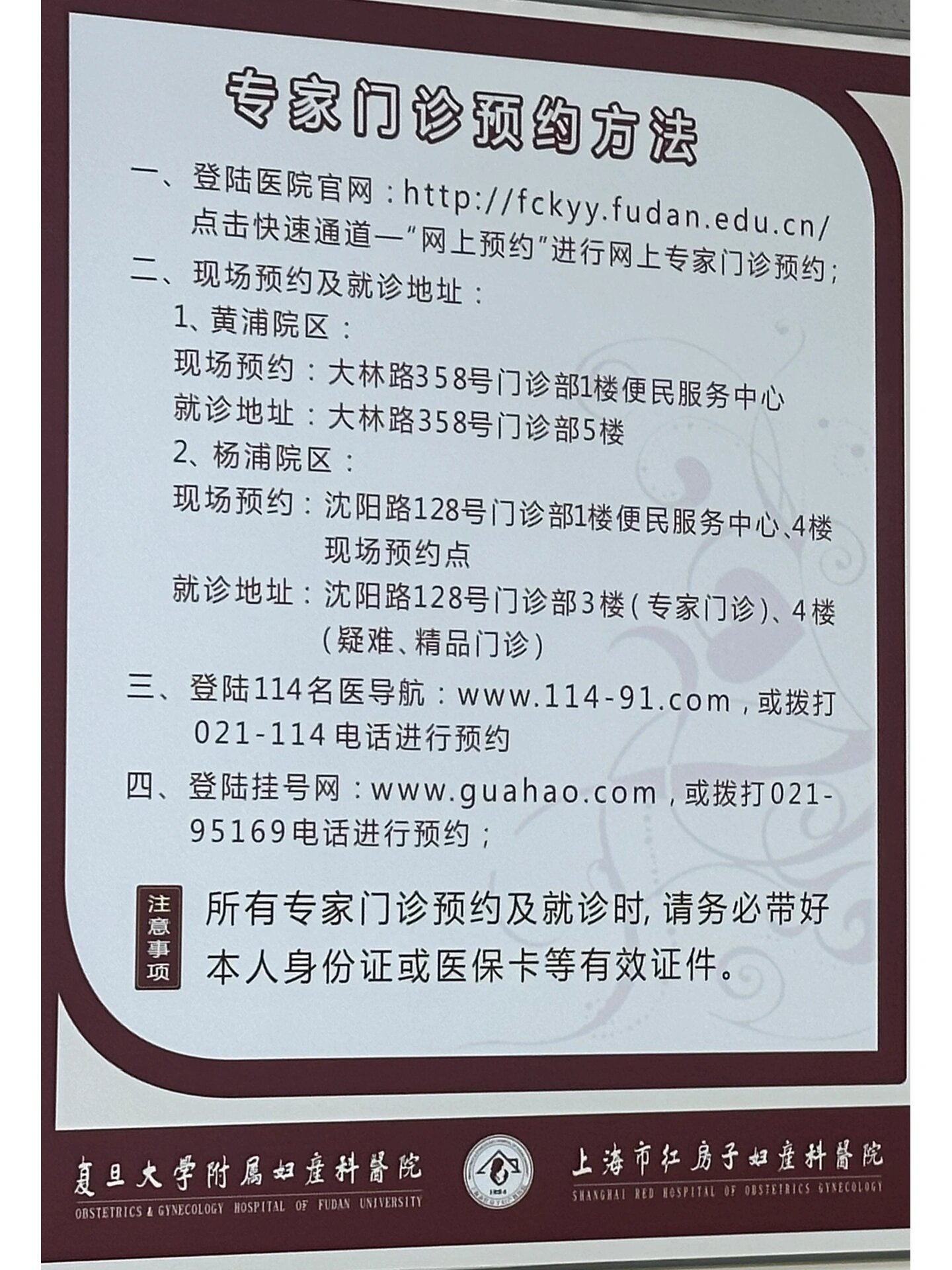 关于302医院票贩子联系方式《提前预约很靠谱》的信息 关于302医院票贩子联系方式《提前预约很靠谱》的信息