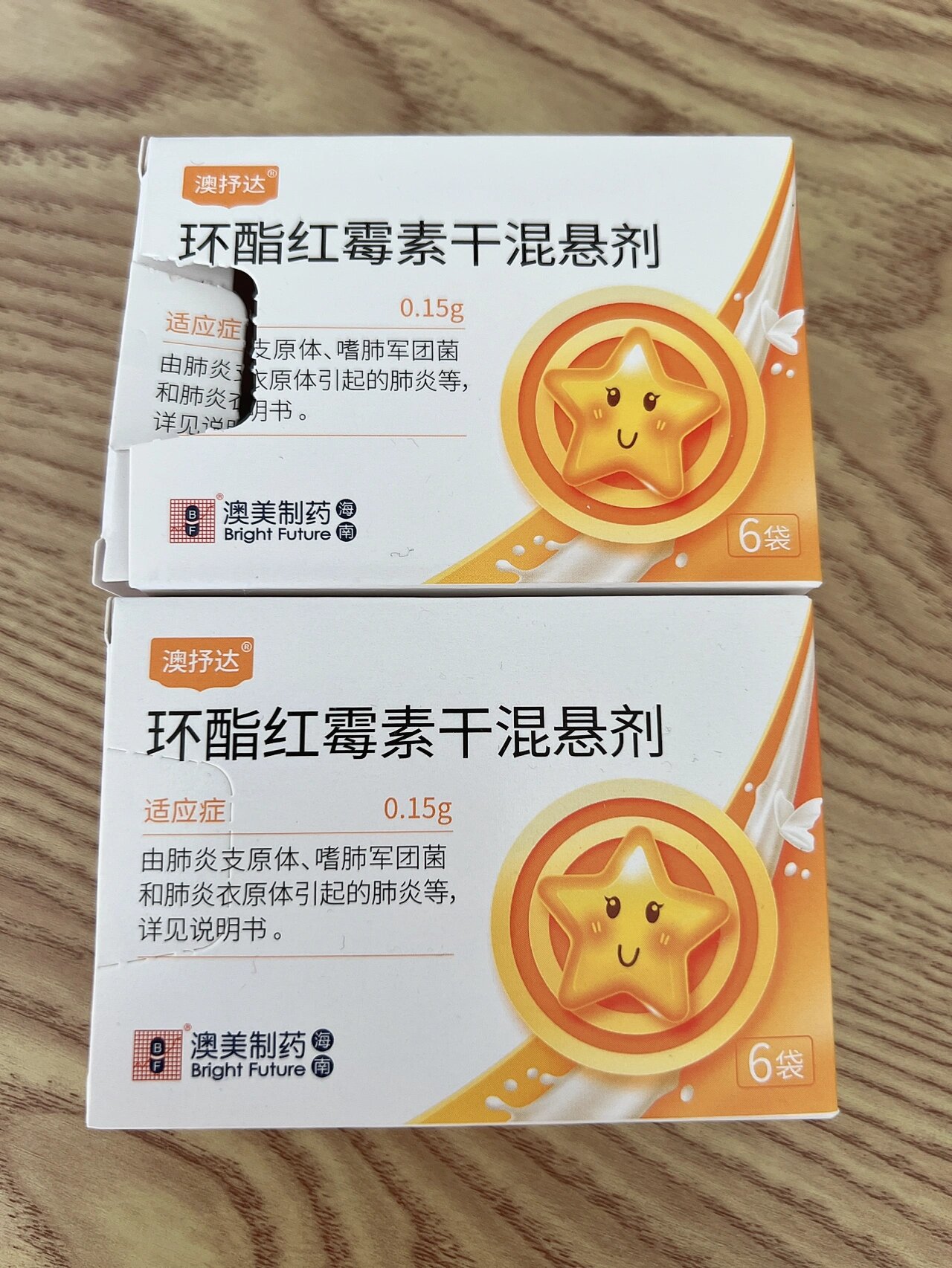 环酯红霉素干混悬剂