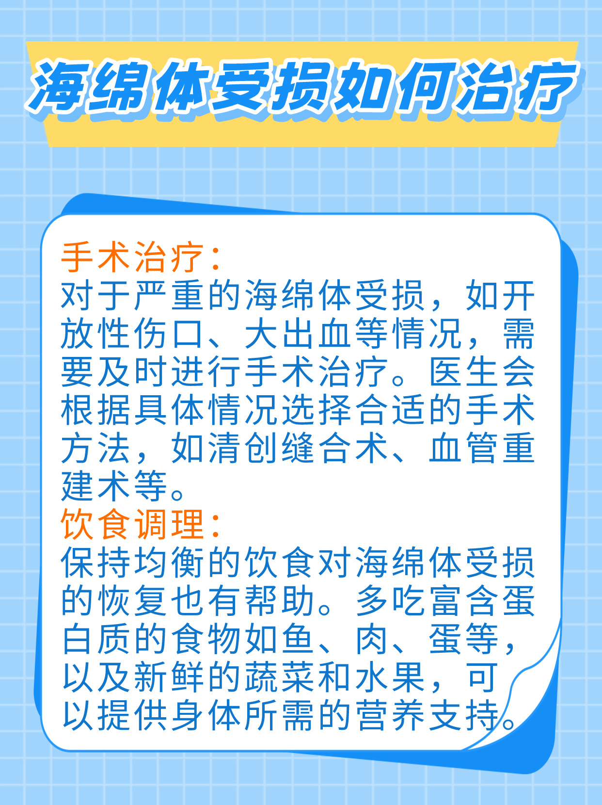  p>05前段时间,我朋友小张因为一些意外导致海绵体受损,当时真的很