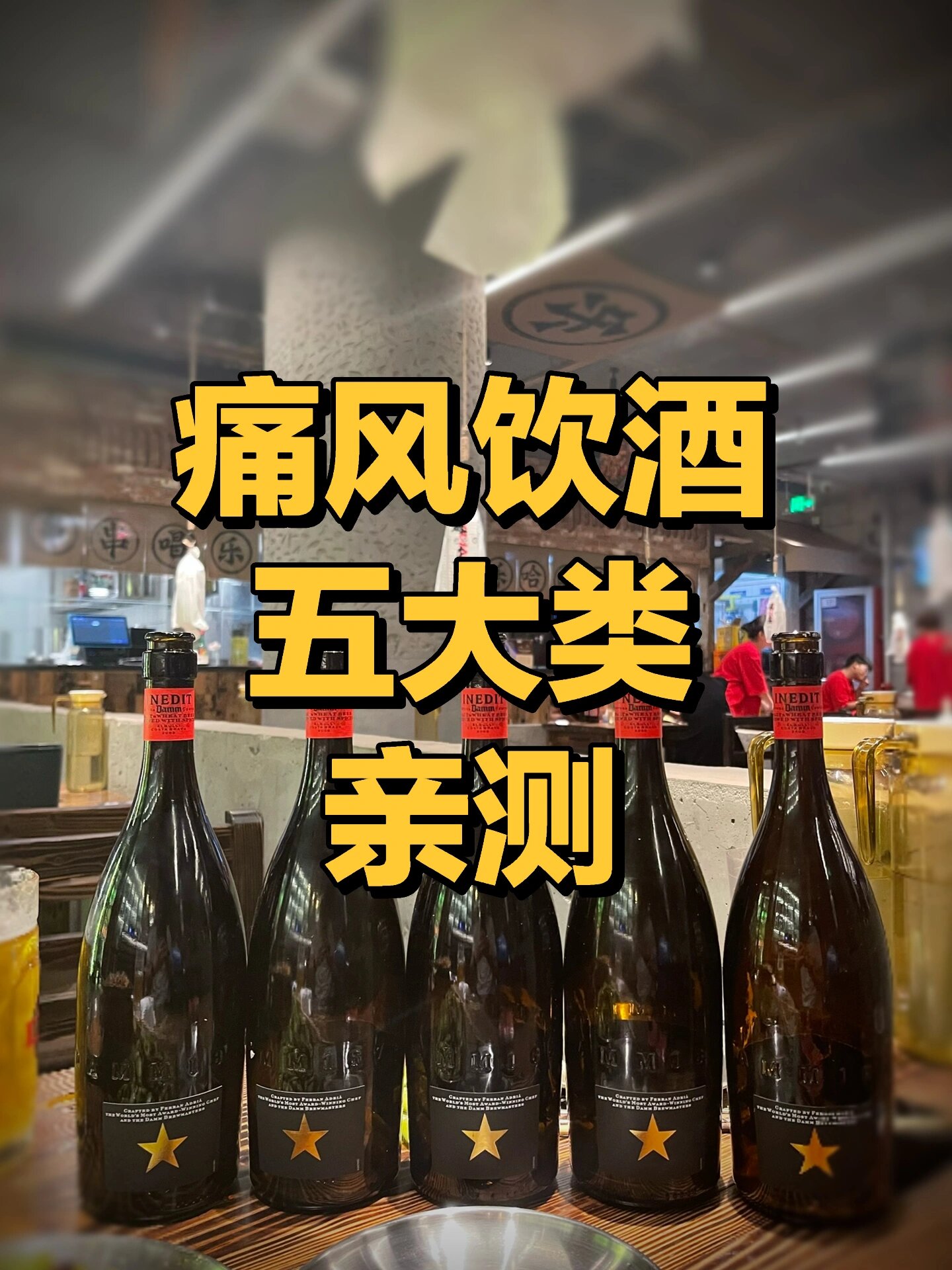 尿酸高可喝白酒吗男性(请问尿酸高可以喝白酒吗)