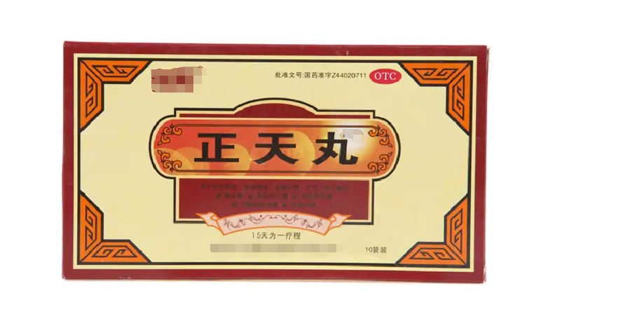 正天丸的作用和功效