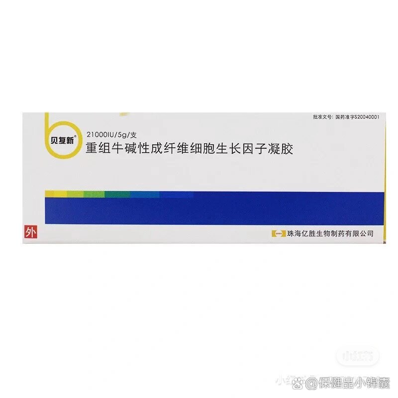 牛碱性成纤维细胞生长因子凝胶贝复新,先前给我做眼袋的医生都说可以