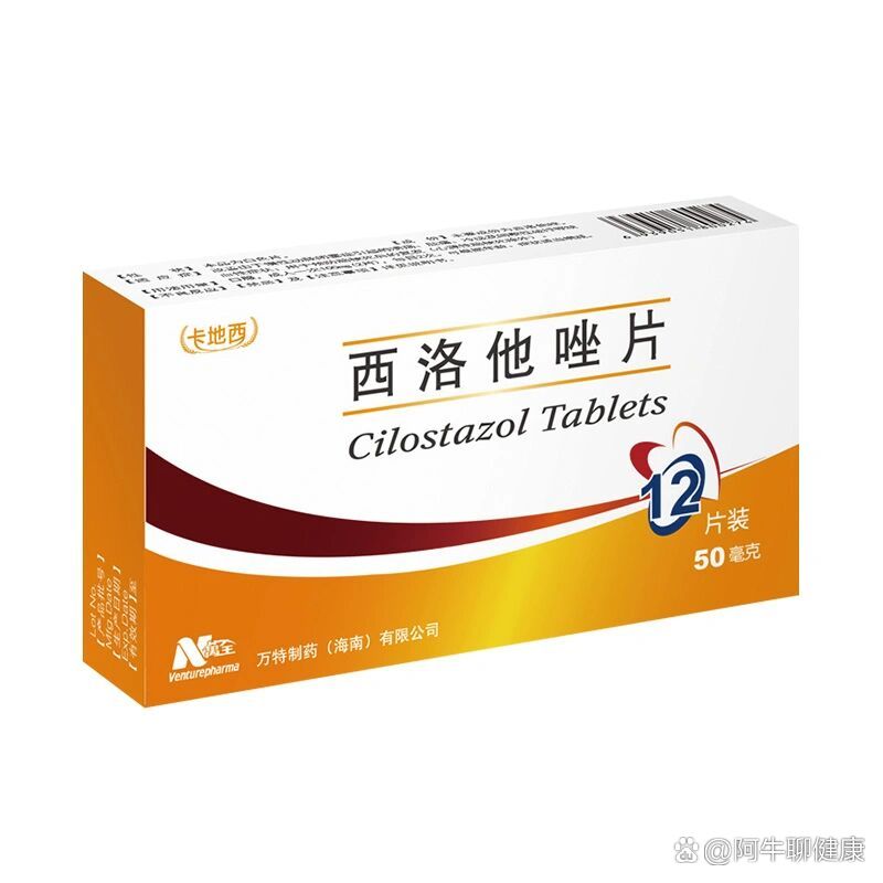 如何改善慢性动脉闭塞症及预防脑梗死复发西洛他唑片的主要