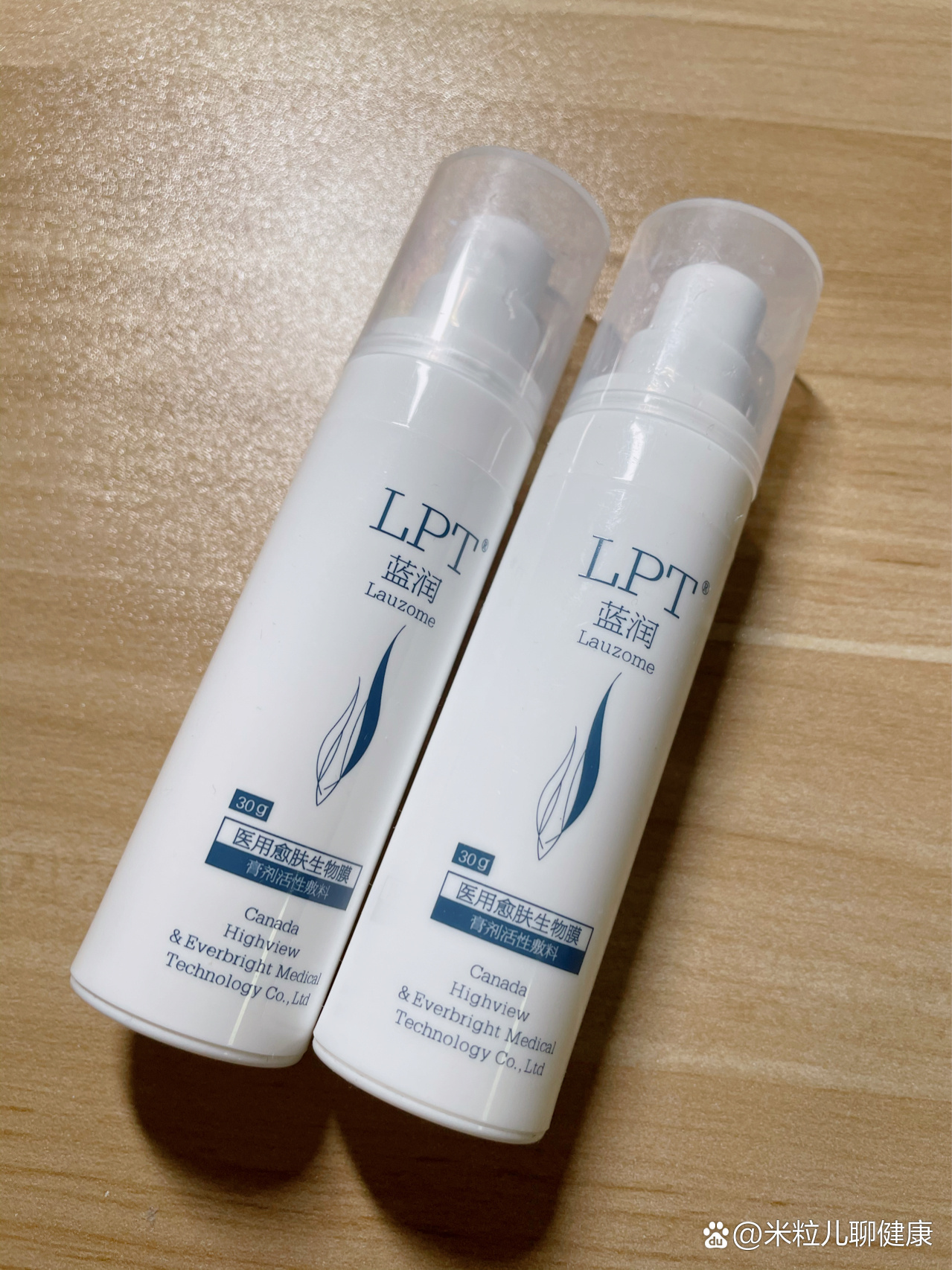  br>关于作用:蓝润医用愈肤生物膜就是我在北大国际皮肤科经常