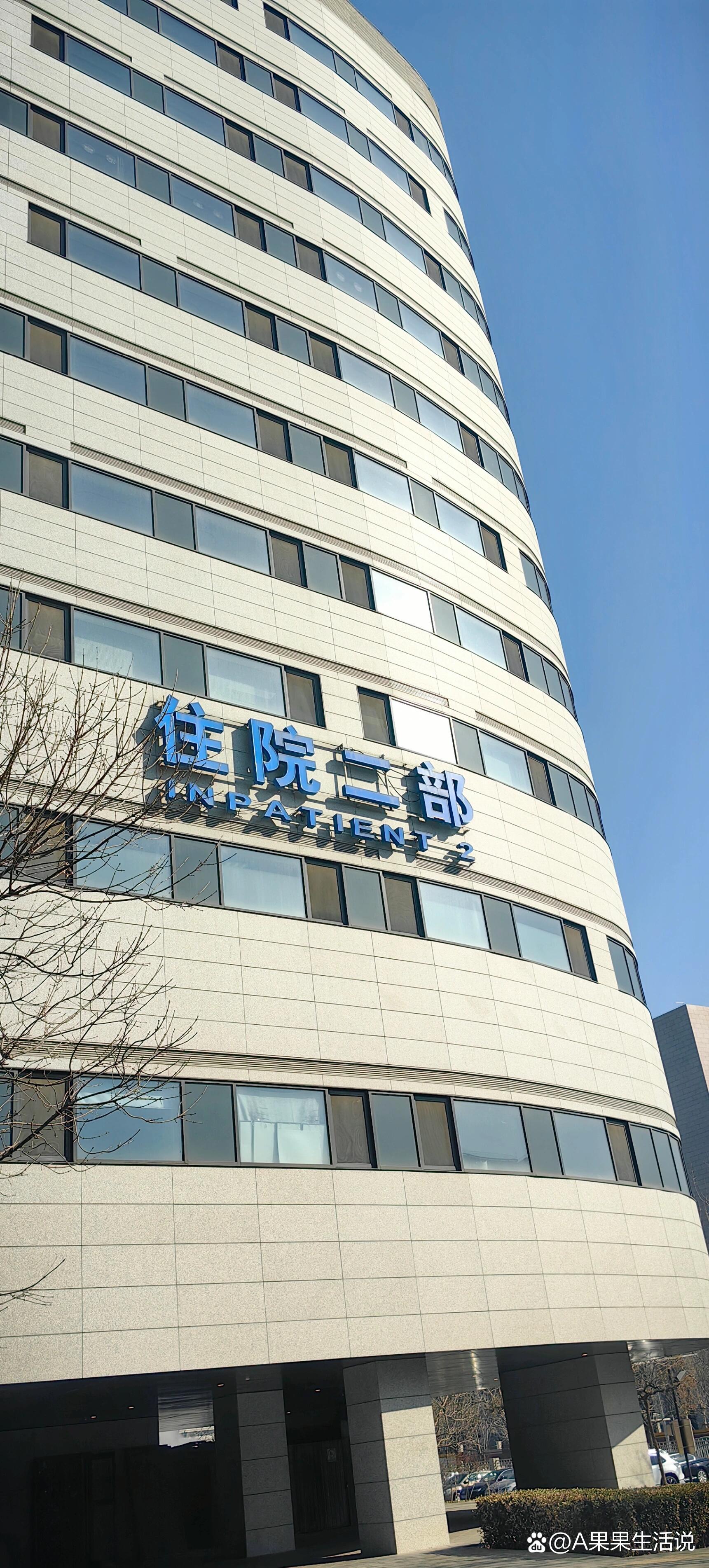 天坛医院脑膜瘤出院了