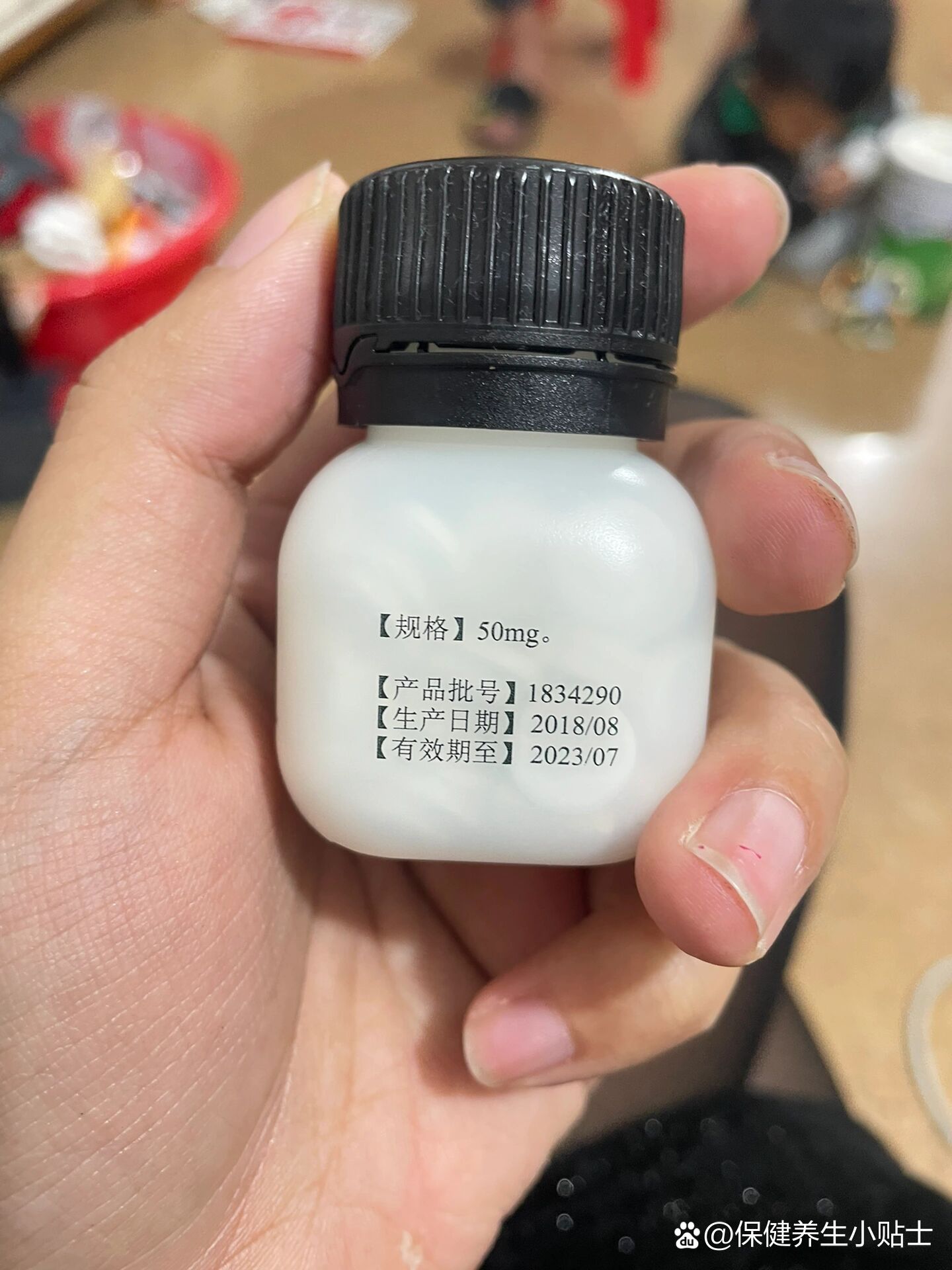 出一瓶未开封的德国进口丙硫氧嘧啶片