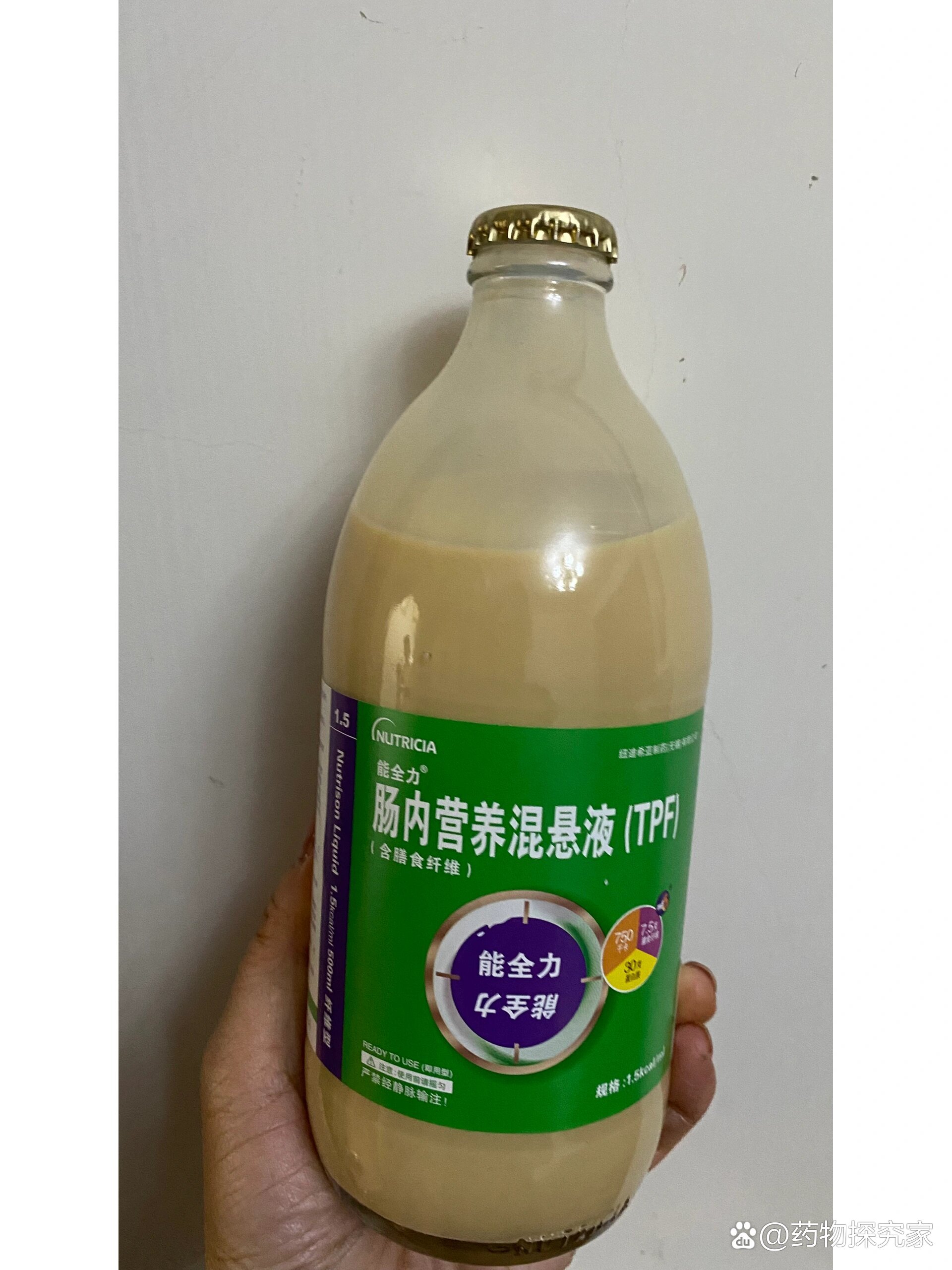 能全力肠内营养混悬液(tpf)便宜卖