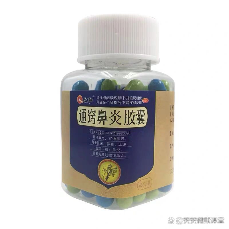 字数了  br>	  br>二,中成药介绍  br>1,千柏鼻炎片:  br>由千里光