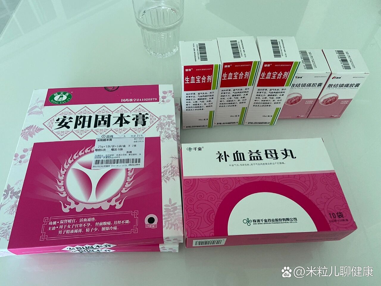 私人流产药购买联系的方式(私人流产药电话)