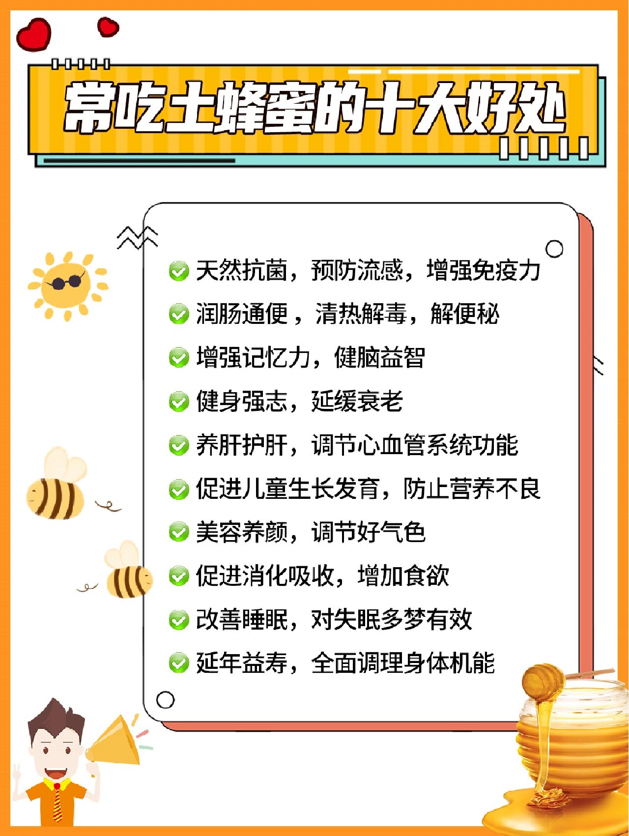 蜂蜜应该怎么吃(蜂蜜除了泡水喝还能怎么吃)