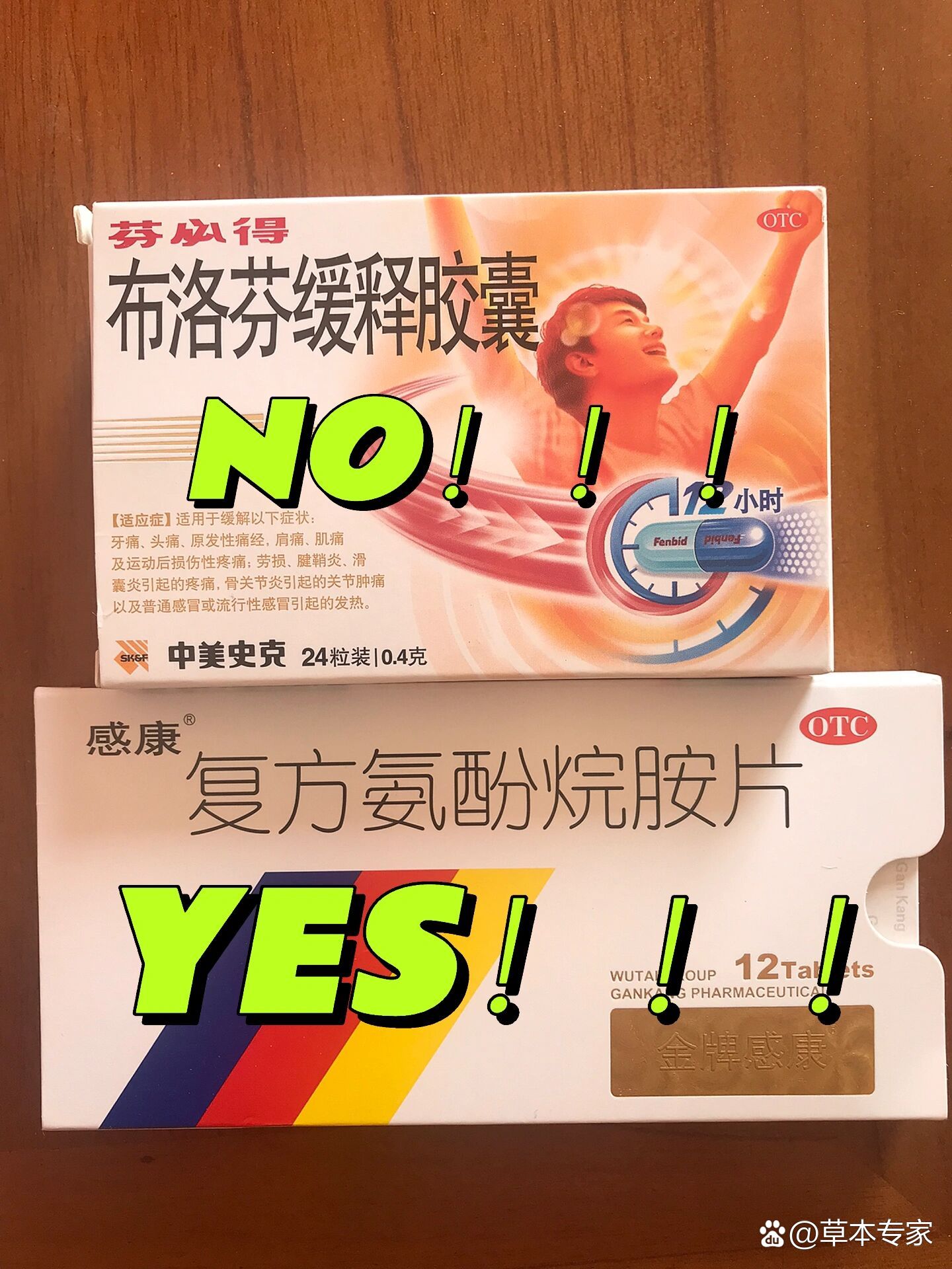9℃,然后就吃了布洛芬缓释胶囊,晚上迷迷糊糊睡了一觉