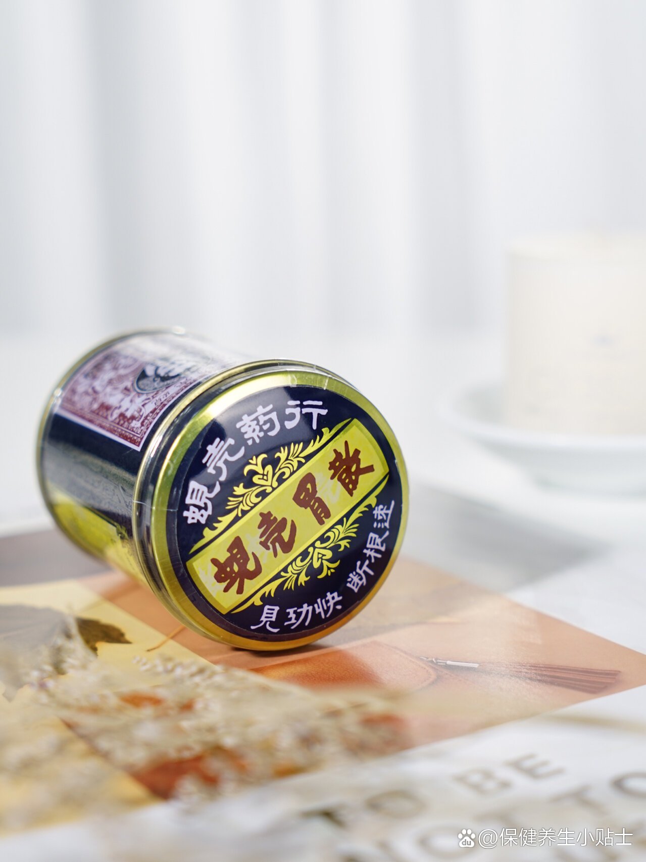 蚬壳胃散|香港旅行必buy的一款胃药92