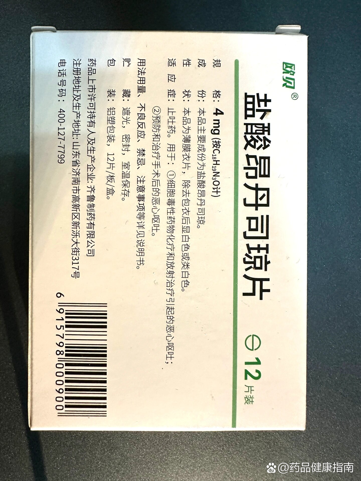 人间酷刑孕吐之光