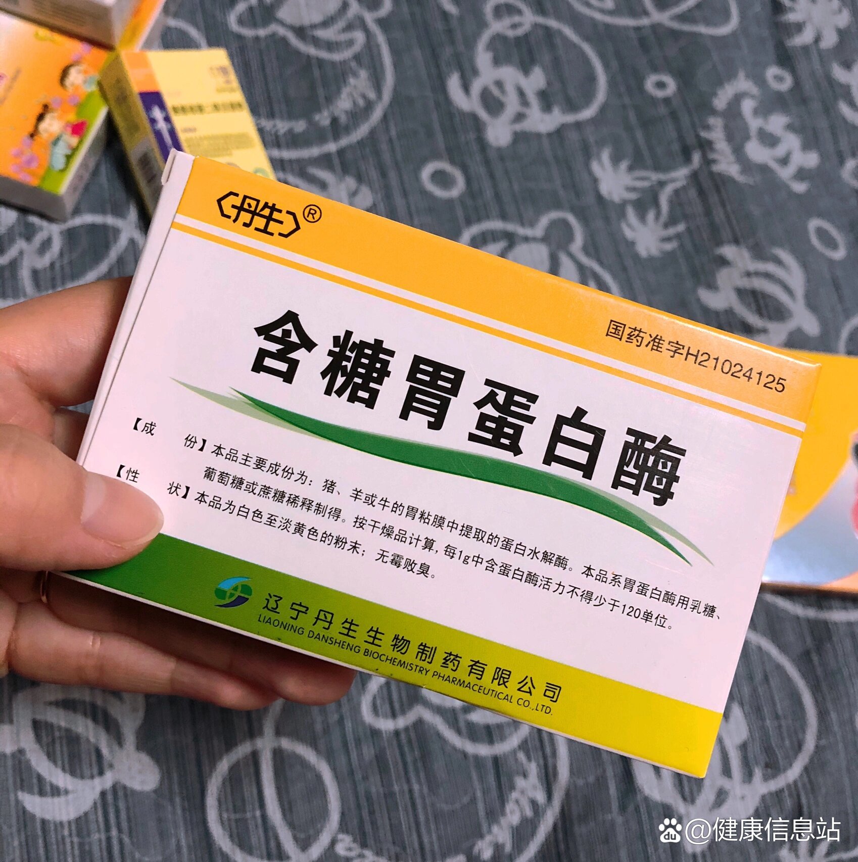 宝宝胃肠感冒推荐用药