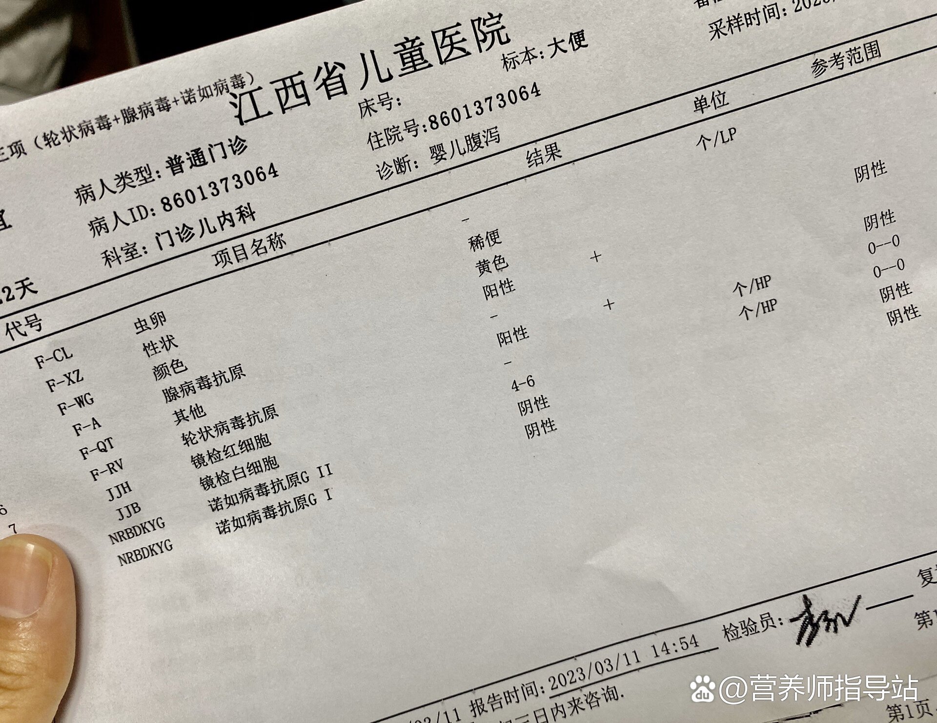 口服脊灰免费疫苗!