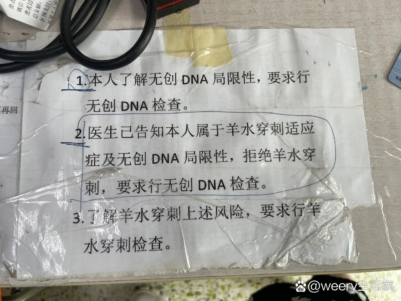 包含清华长庚医院代诊挂号服务流程让就医更轻松的词条 包含清华长庚医院代诊挂号服务流程让就医更轻松的词条