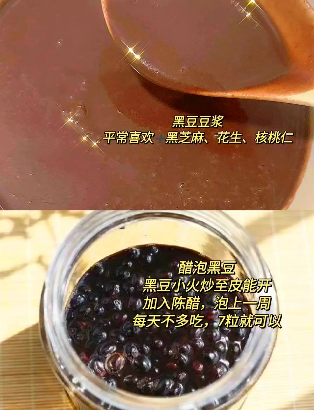如何用1年时间让头发变回乌黑浓密？