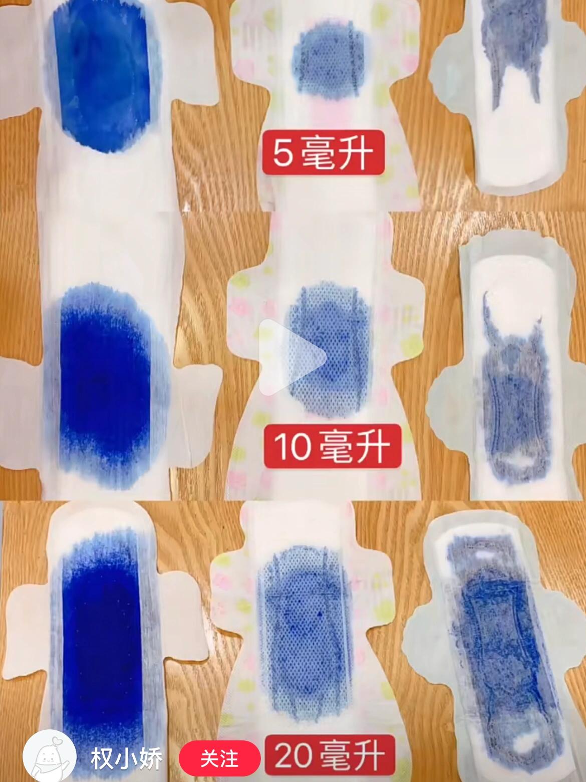 大姨妈量大的孩子