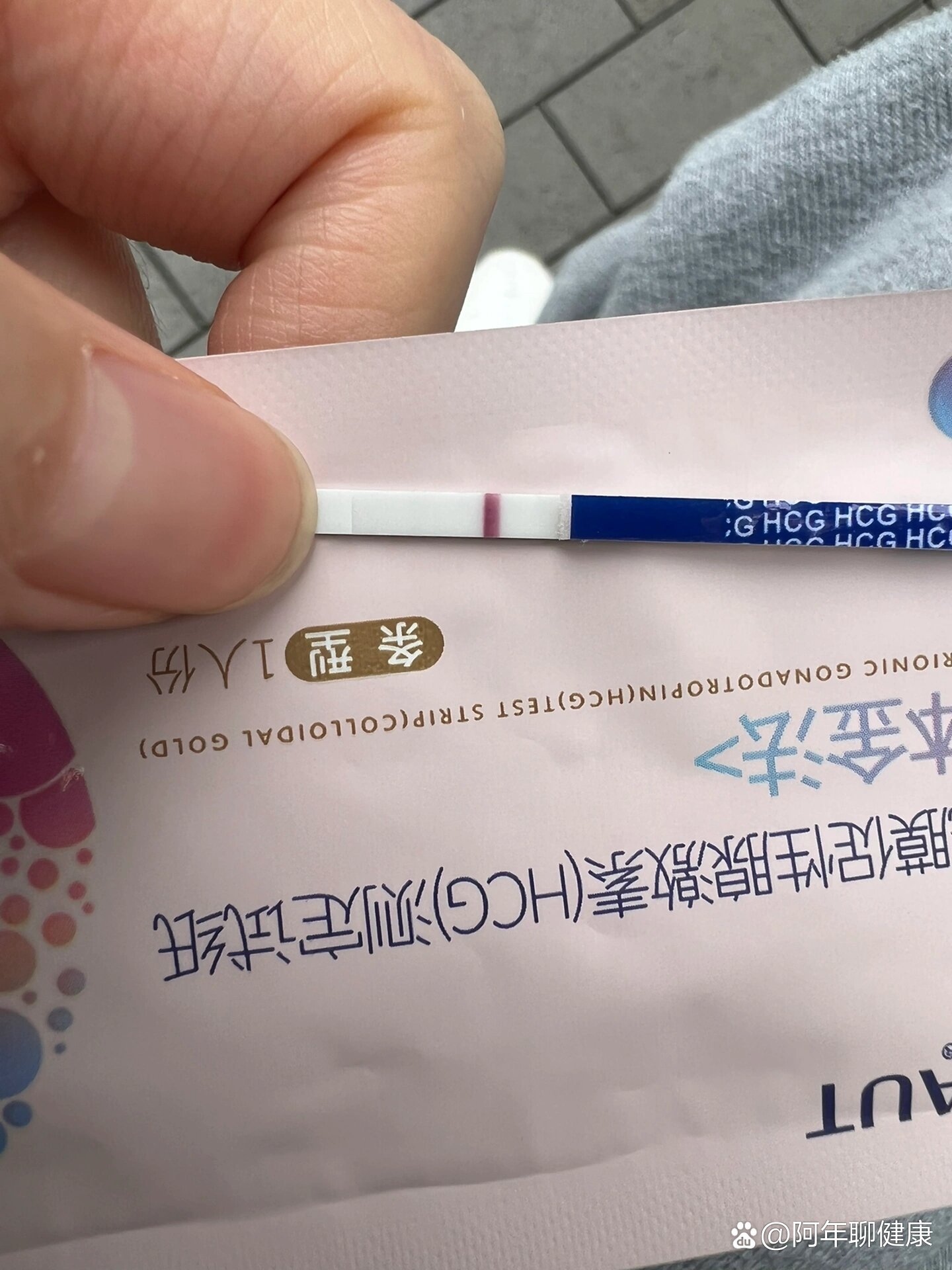 海氏海诺有水印吗