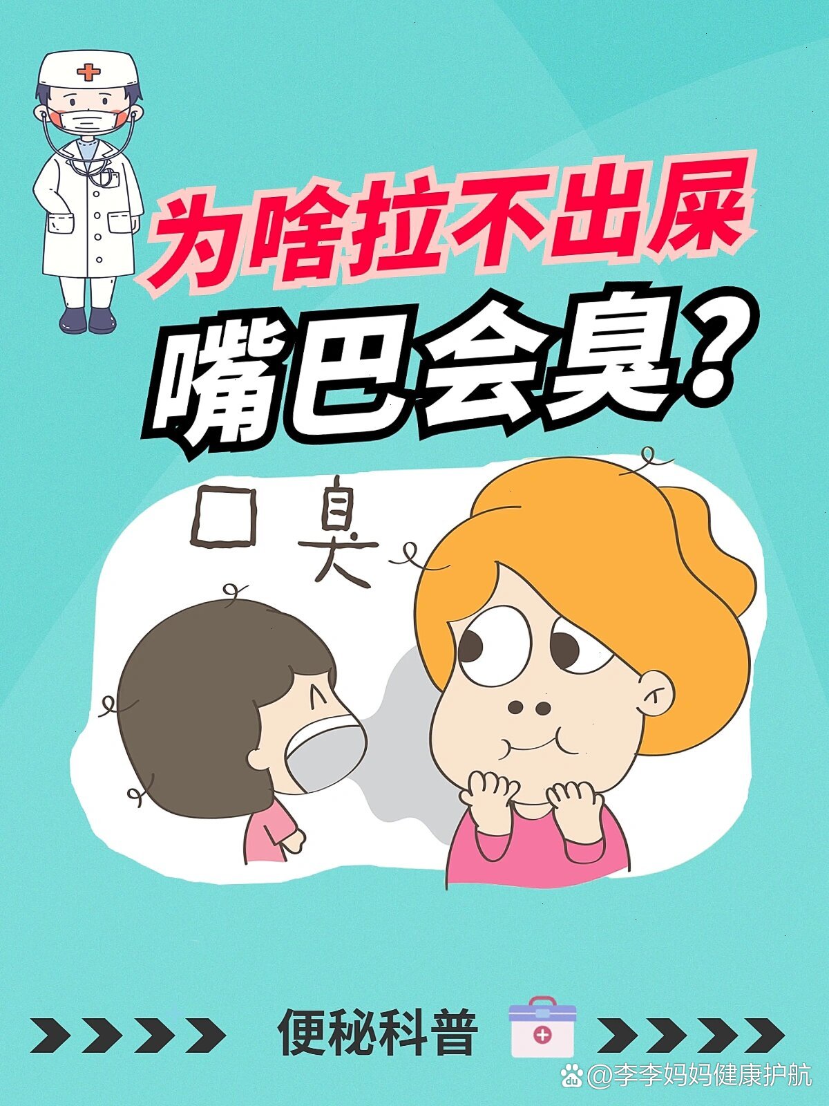 女生叫你臭狗屎图片