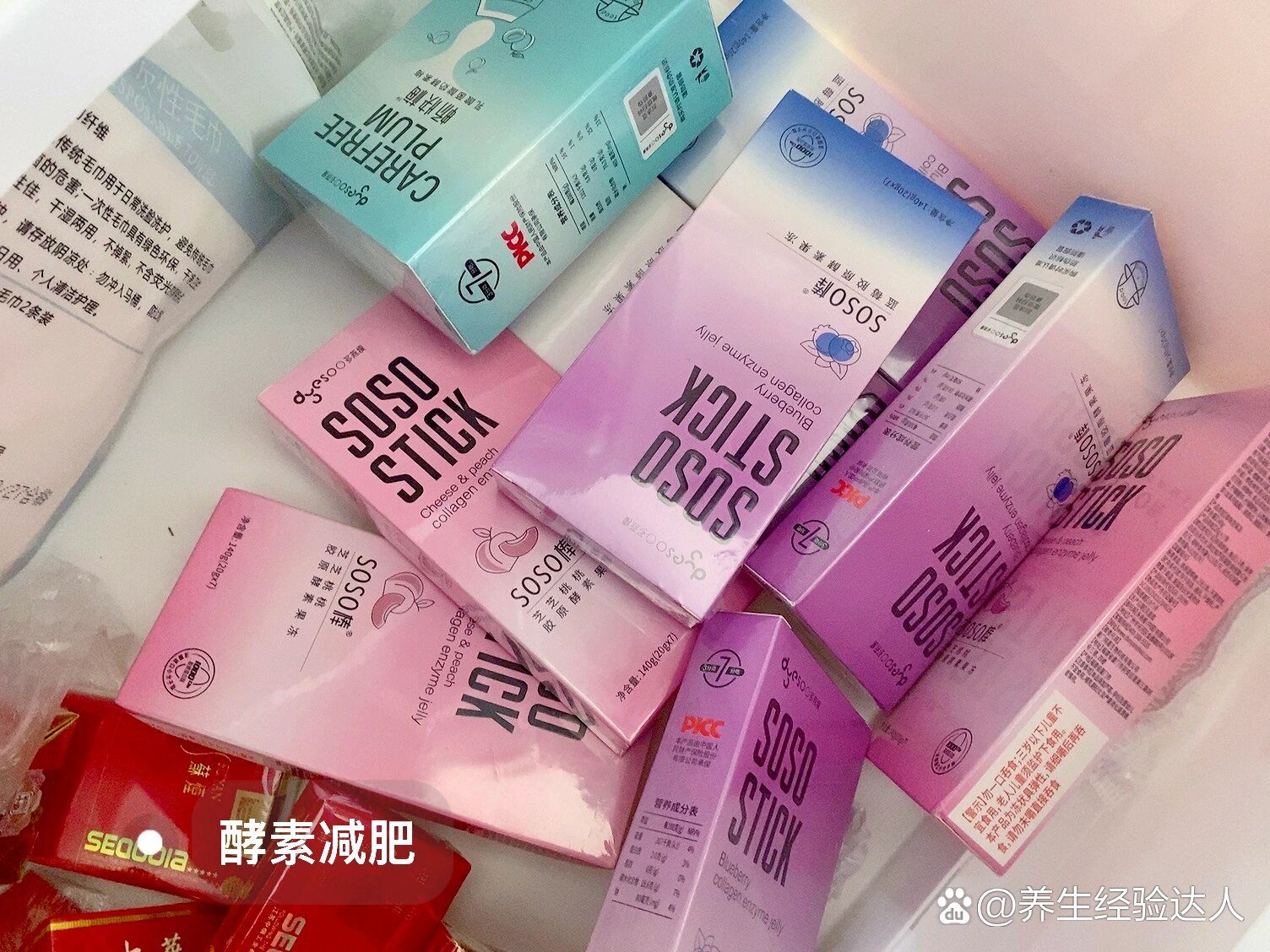 第一次减肥,成功踩坑酵素果冻!