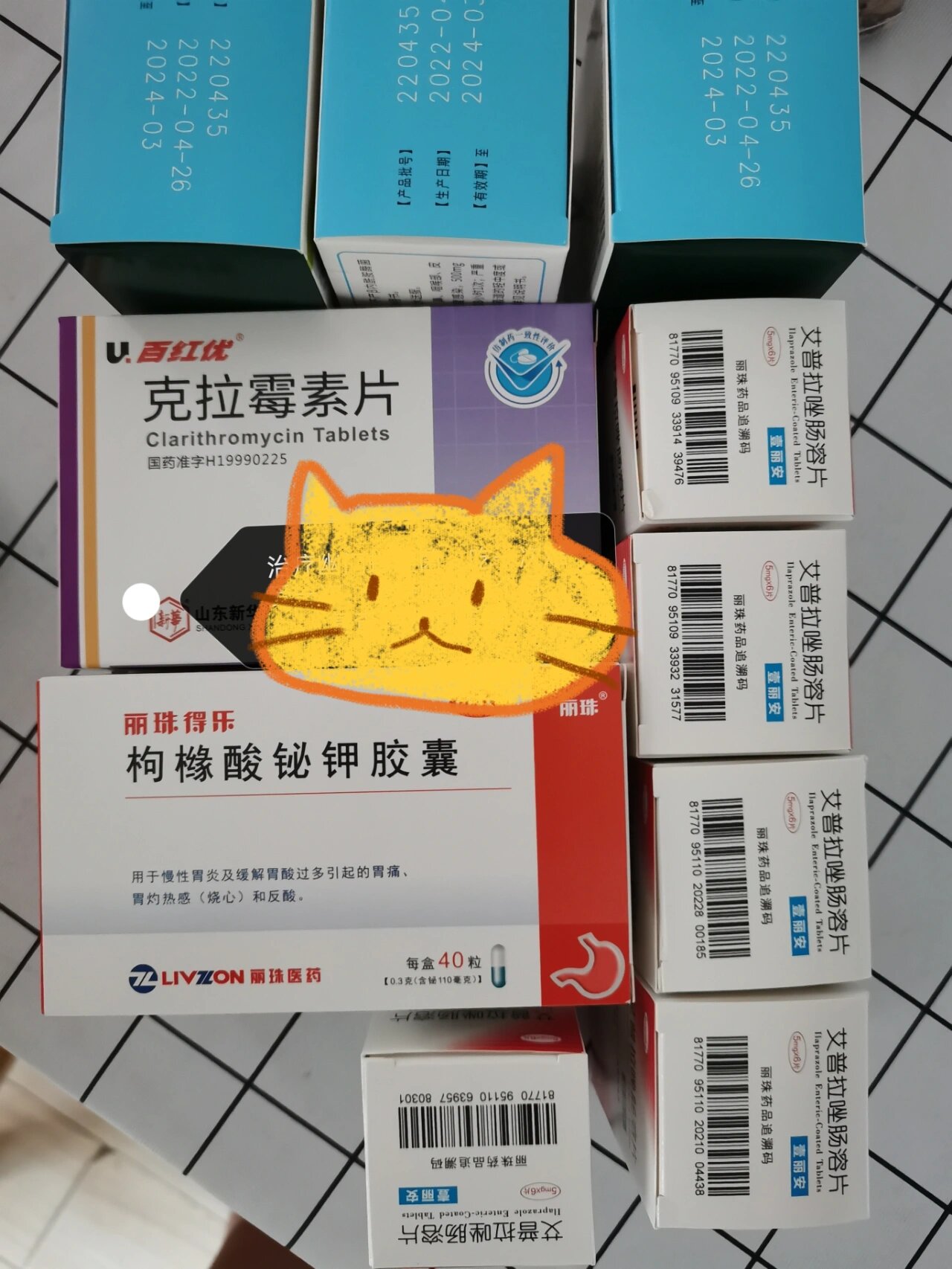 四联药是毒药吧,吃第一天头晕反胃,接下来几天口苦,睡眠差,今天第五天