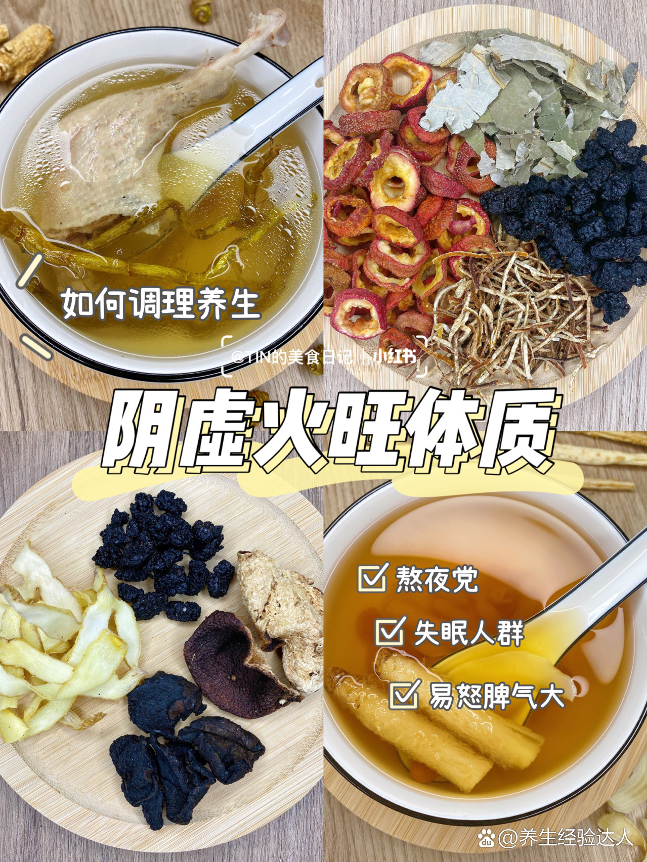 肾阴虚怎么调理最好(女性肾阴虚怎么调理最好)