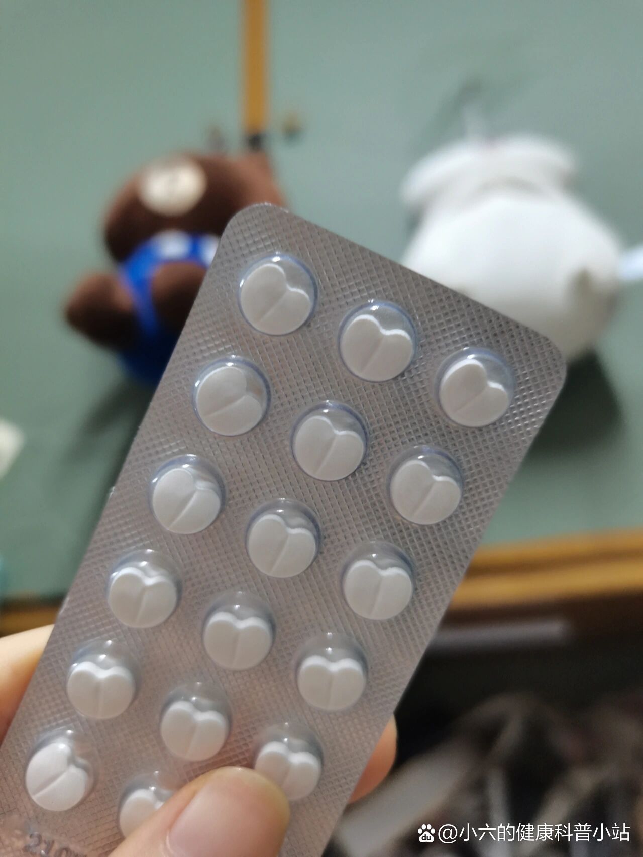 这个药片竟然是心形的
