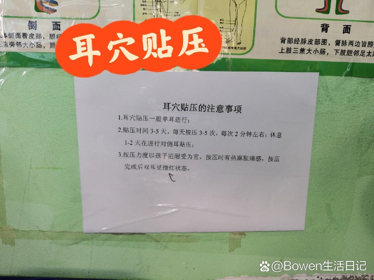 关于河北医科大学中医学院附属医院(石家庄市中医院)当天就能挂上号的信息 关于河北医科大学中医学院附属医院(石家庄市中医院)当天就能挂上号的信息