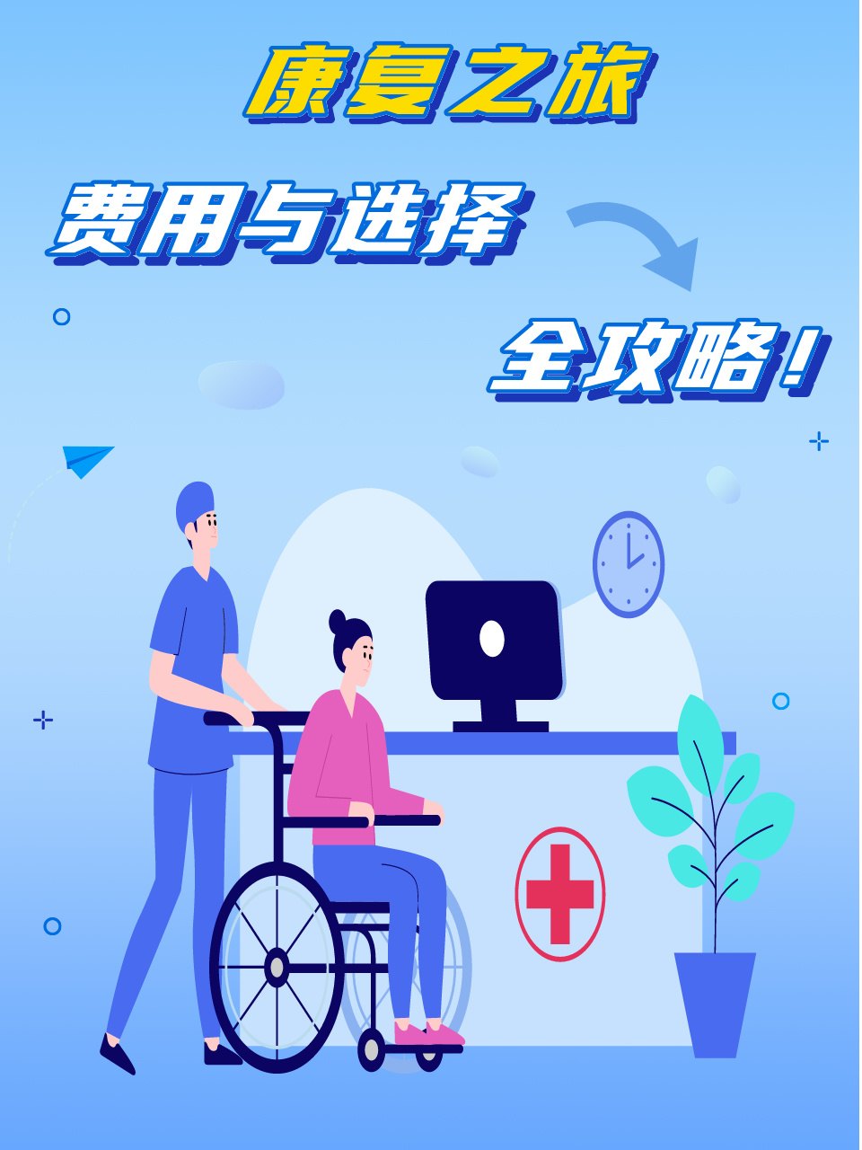 https://selfpage-gips.cdn.bcebos.com/6ec59e544ad6fe31e03904f1465ac0e0.jpeg