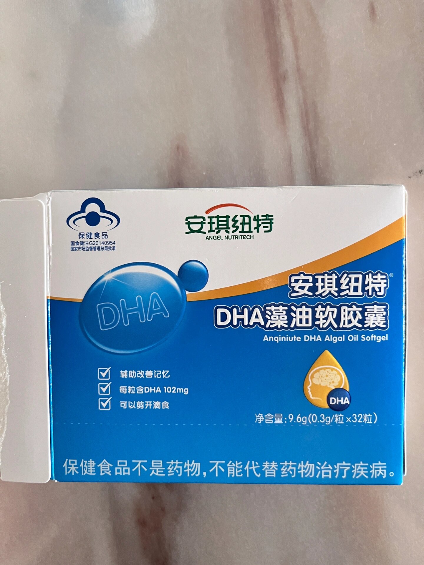 朗迪钙片还能继续吃吗?