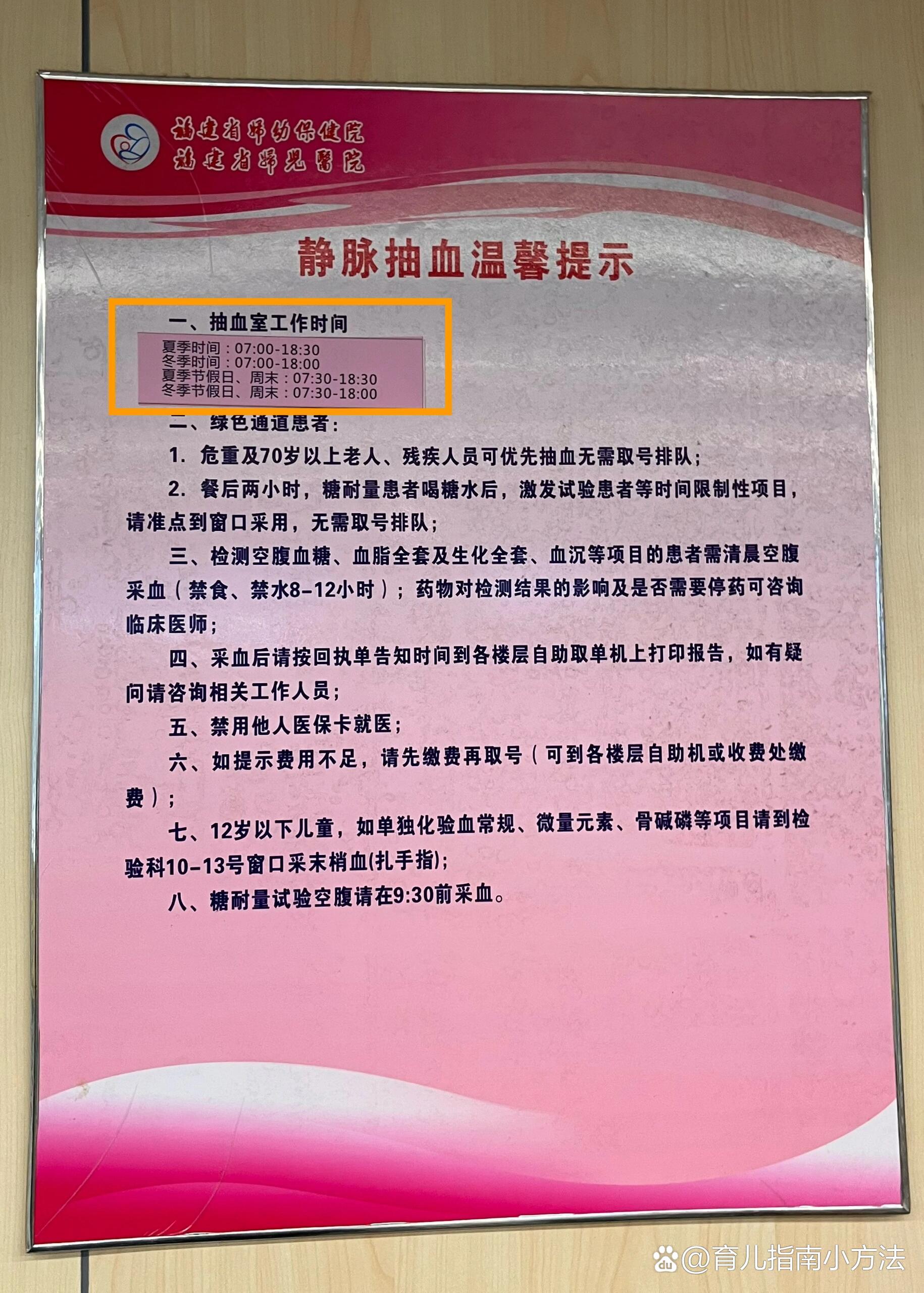 302医院注意事项提醒-北京302解军总医院官网挂号预约挂号 