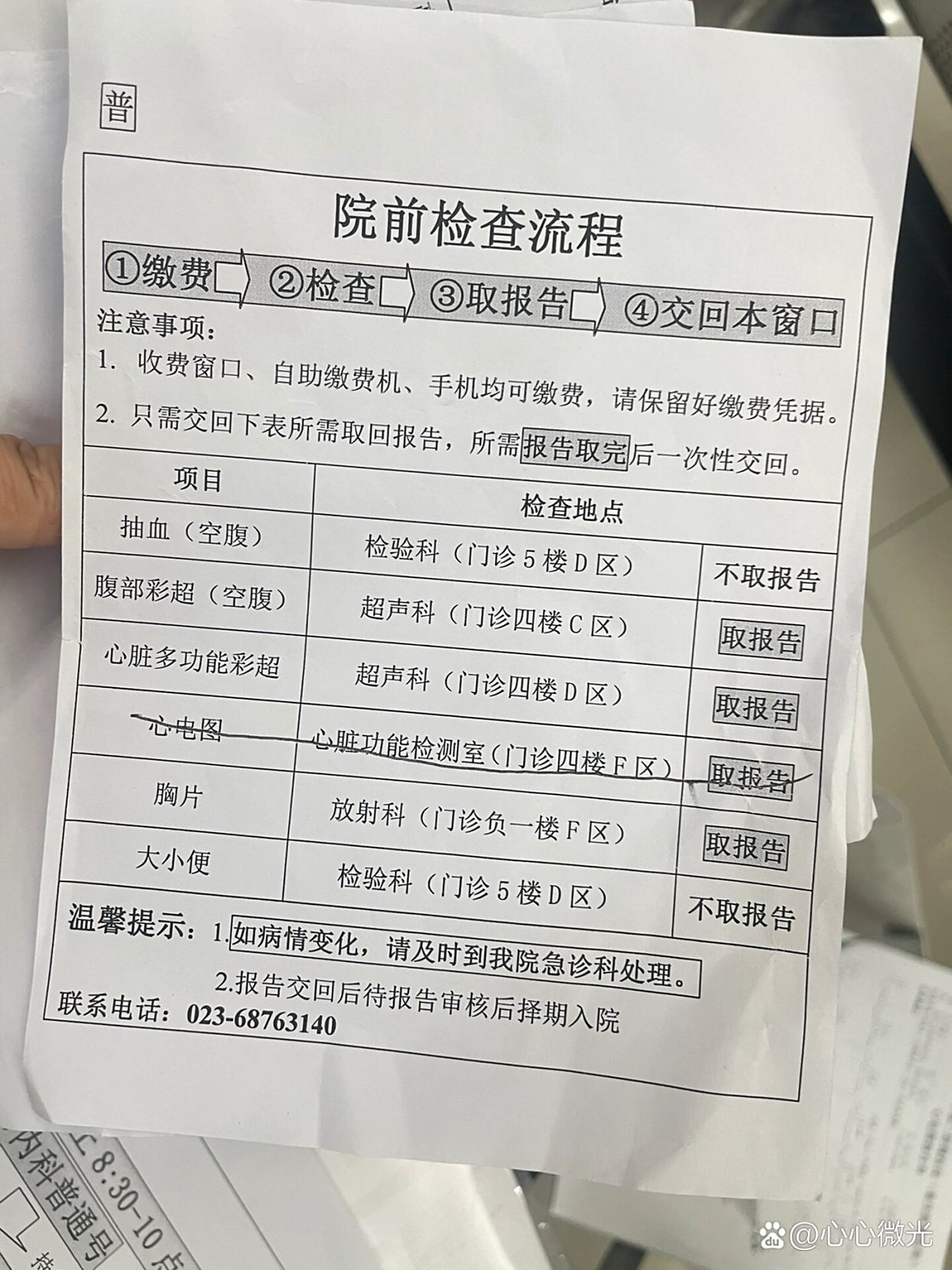 https://selfpage-gips.cdn.bcebos.com/6f2cbf655b1b85ace072a4a7169fd1cf.jpg